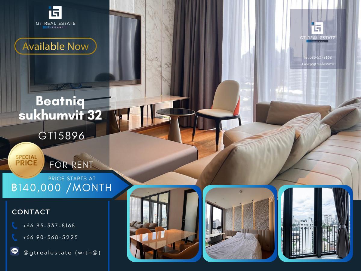 ✨ GT15896 |  คอนโดหรูที่ Beatniq Sukhumvit 32 เดินทางสะดวก มีถรถรับส่ง ห้องแต่งสวย เฟอร์นิเจอร์ครบ พร้อมเข้าอยู่!!