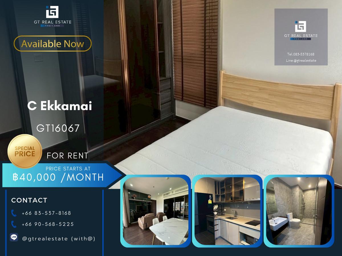 ✨ GT16067 |  คอนโด C EKKAMAI เดินทางสะดวก ใกล้รถไฟฟ้าบีทีเอส มีรถรับส่ง ห้องสวย เฟอร์นิเจอร์ครบ พร้อมอยู่!!