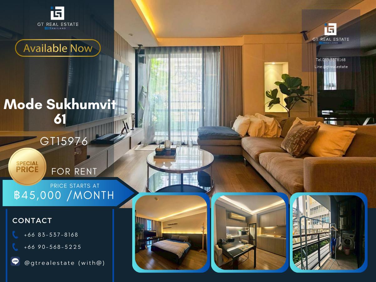 ✨ GT15976 |  คอนโด Mode Sukhumvit 61 เดินทางสะดวก ใกล้รถไฟฟ้าบีทีเอส ห้องสวย เฟอร์นิเจอร์ครบ พร้อมอยู่มีว่างหลายห้อง รีบจองเลย!!