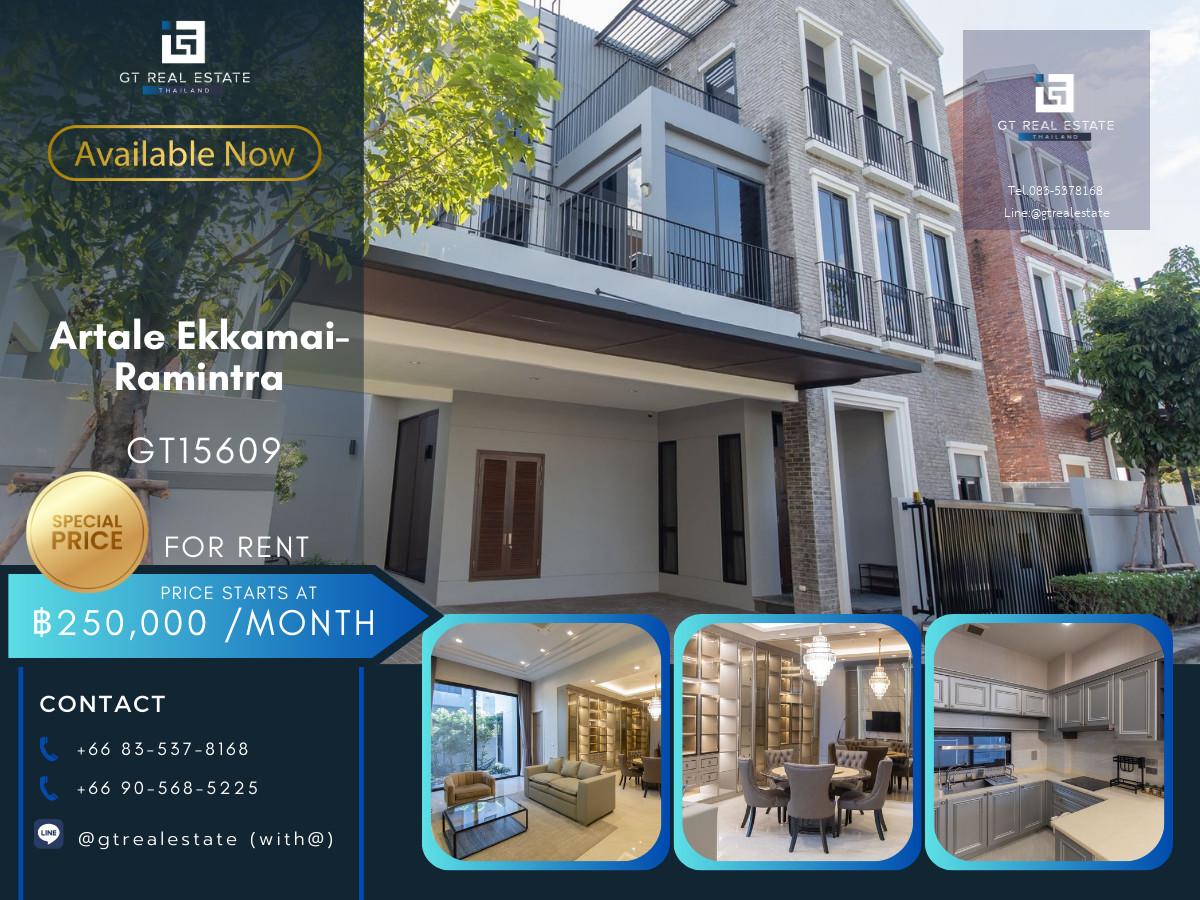 บ้านเดี่ยวที่ Artale Ekkamai-Ramintra เดินทางสะดวก ห้องแต่งสวย เฟอร์นิเจอร์ครบ พร้อมอยู่!!
