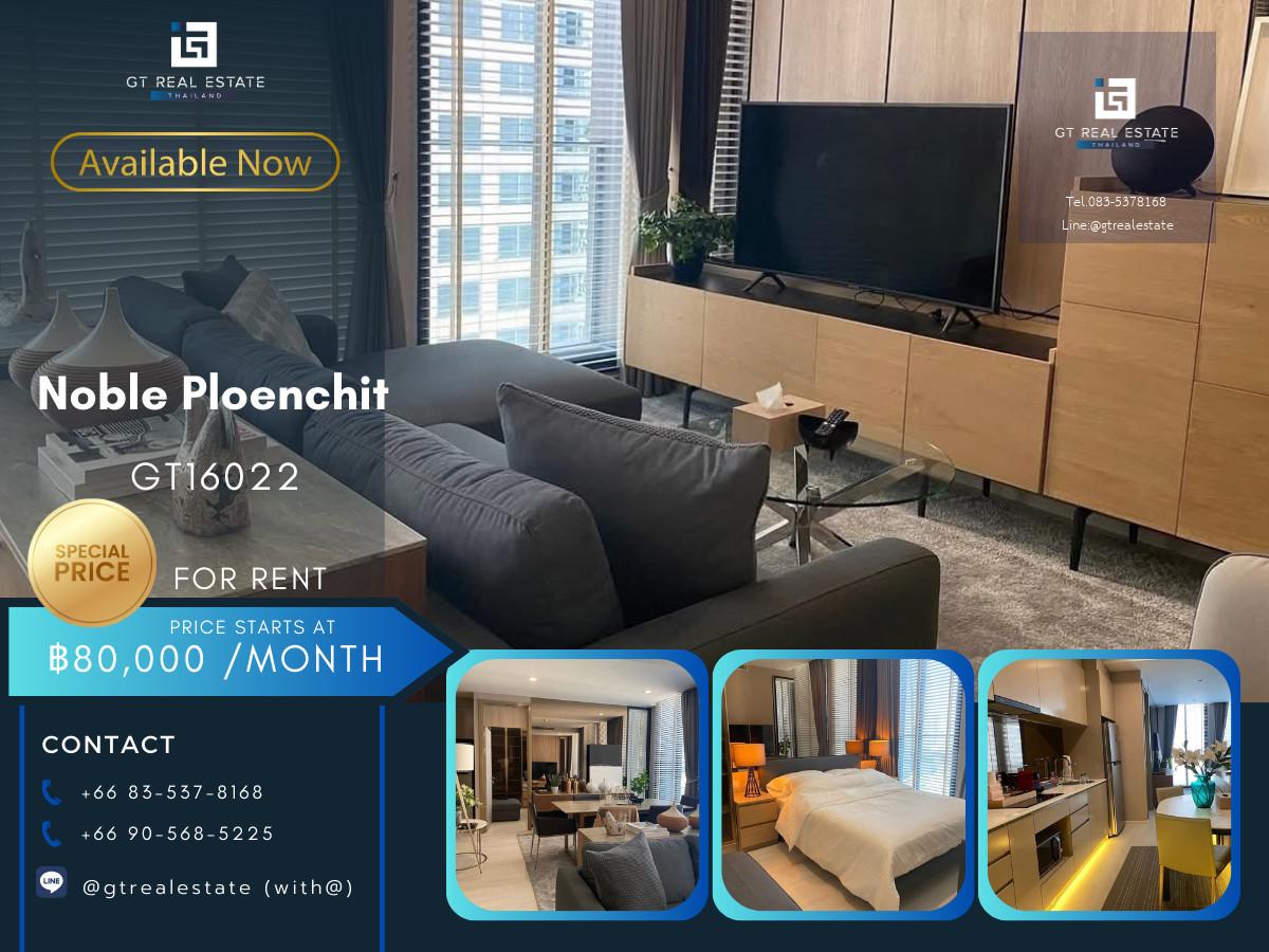 ✨ GT16022 |  คอนโด Noble Ploenchit เดินทางสะดวก ใกล้รถไฟฟ้าบีทีเอส มีรถรับส่ง ห้องแต่งสวย เฟอร์นิเจอร์ครบ พร้อมอยู่ทันที!!!