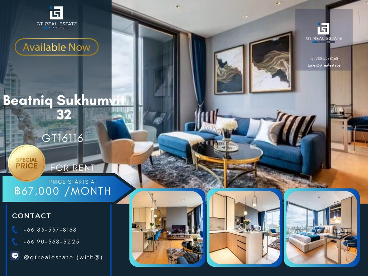 คอนโดหรูที่ Beatniq Sukhumvit 32 เดินทางสะดวก ใกล้รถไฟฟ้าบีทีเอส มีรถรับส่ง ห้องแต่งสวย เฟอร์นิเจอร์ครบ พร้อมอยู่!!