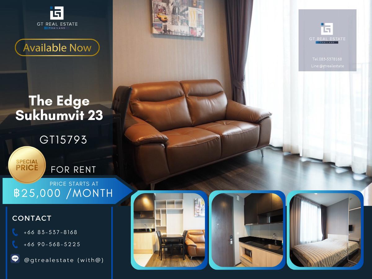 ✨ GT15793 | คอนโด Edge Sukhumvit 23 เดินทางสะดวก ใกล้รถไฟฟ้าบีทีเอส มีรถรับส่ง เฟอร์นิเจอร์ครบ พร้อมอยู่