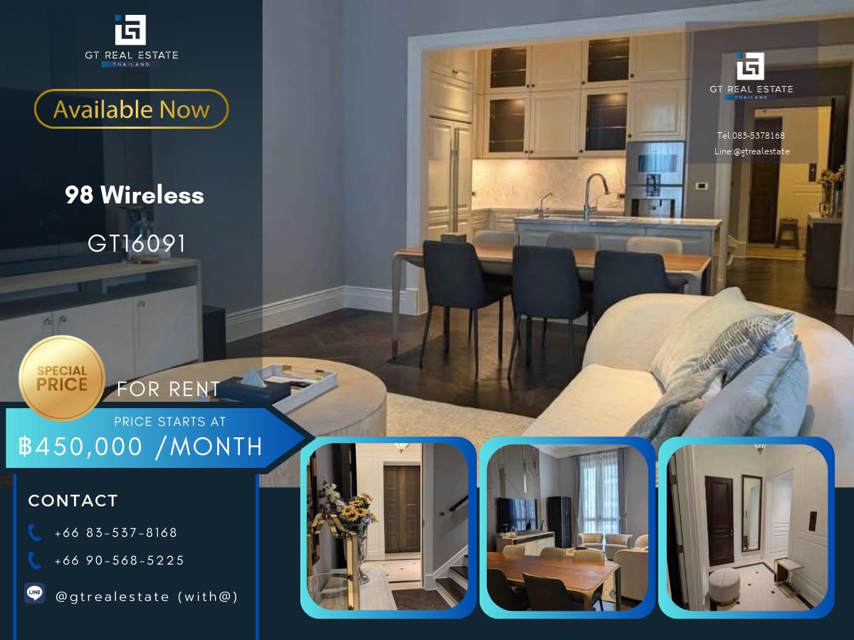 ✨ GT16091 | 98 Wireless | Luxury Room For Rent