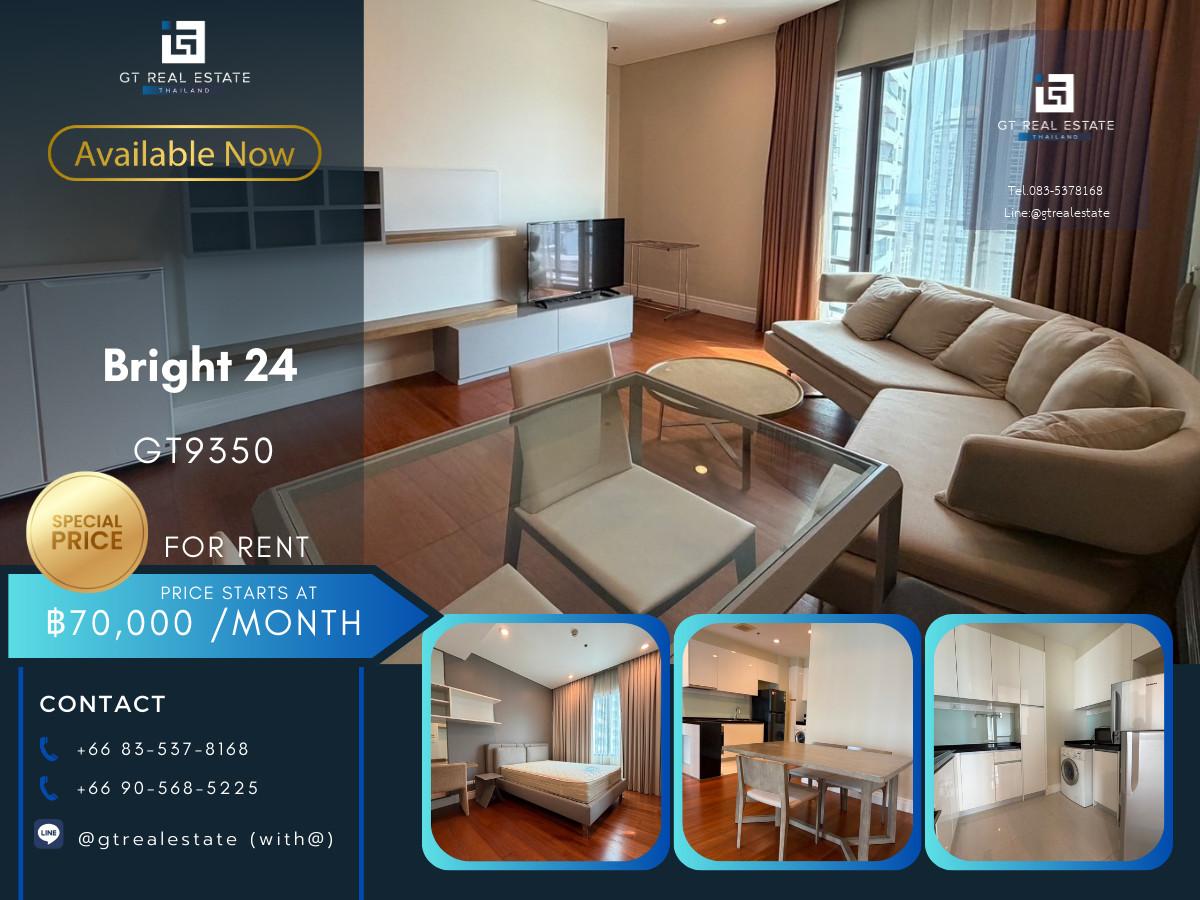 ✨ GT9350 |  คอนโด Bright 24 เดินทางสะดวก ใกล้รถไฟฟ้าบีทีเอส มีรถรับส่ง ห้องแต่งสวย เฟอร์นิเจอร์ครบ พร้อมเข้าอยู่