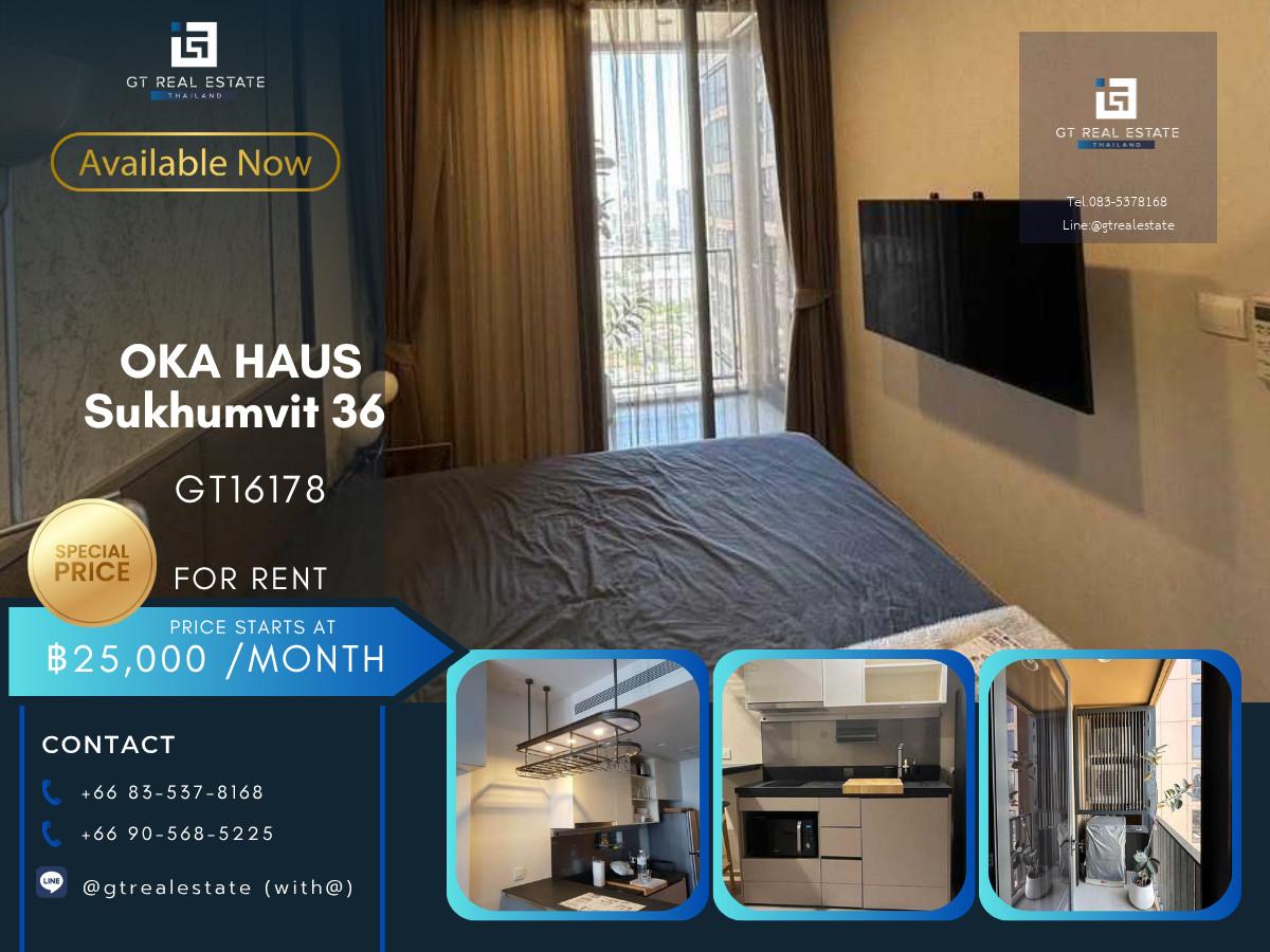 💎 GT16178 |  คอนโด Oka Haus Sukhumvit 36 เดินทางสะดวก มีรถรับส่ง ห้องสวย เฟอร์นิเจอร์ครบ พร้อมอยู่!!