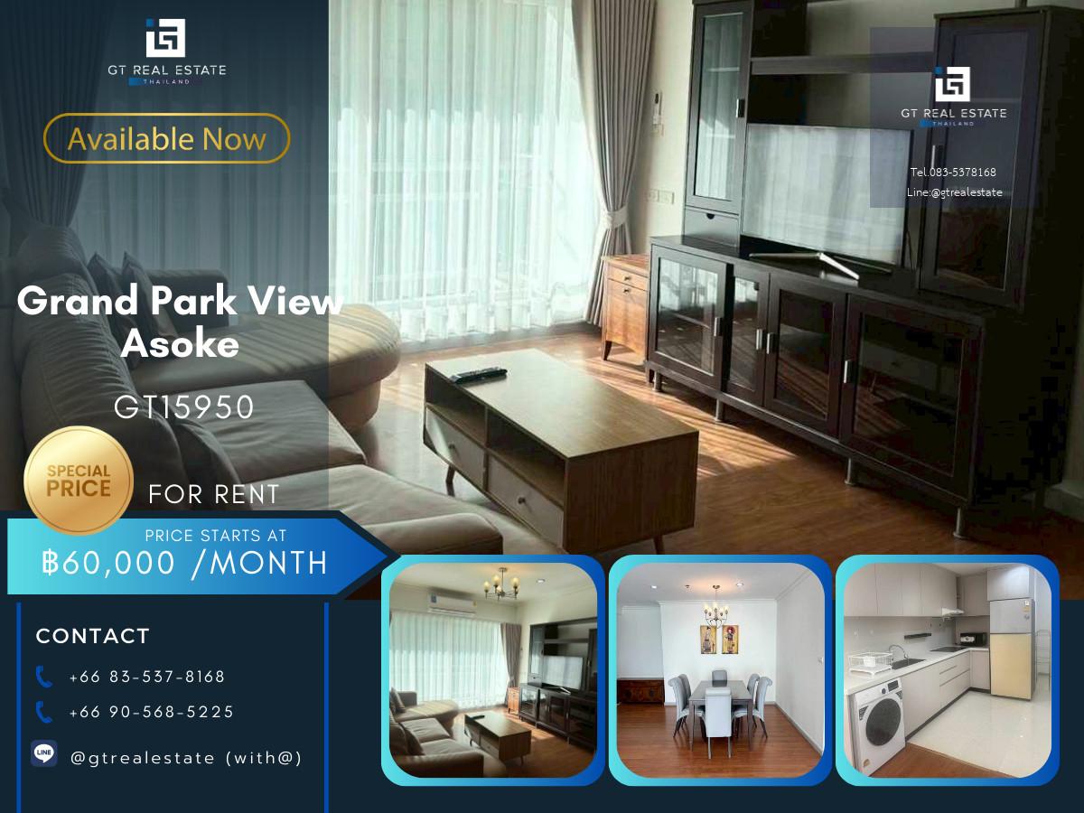 ✨ GT15950 |  คอนโด Grand Park View Asoke เดินทางสะดวก ใกล้รถไฟฟ้าบีทีเอส มีรถรับส่ง เฟอร์นิเจอร์ครบ พร้อมอยู่!