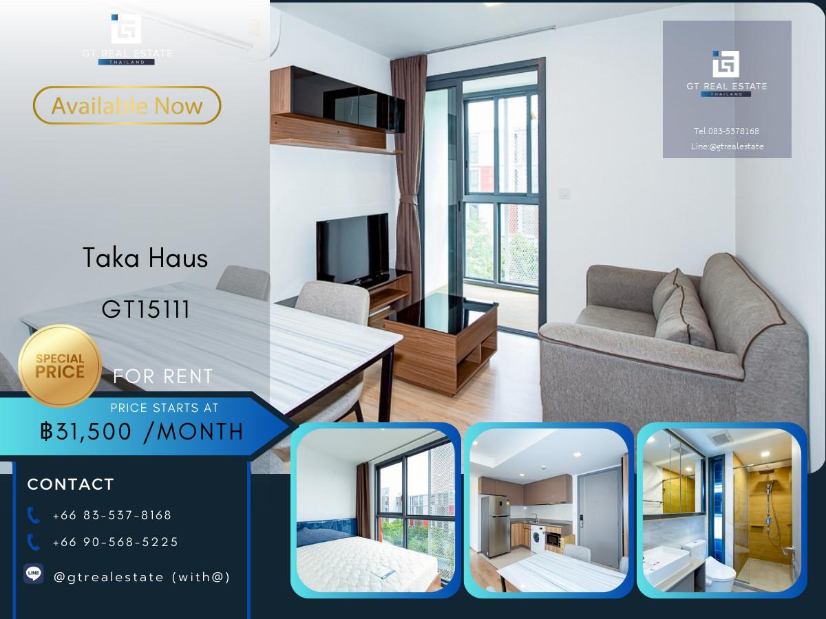 คอนโด Taka Haus เดินทางสะดวก ใกล้รถไฟฟ้าบีทีเอส มีรถรับส่ง ห้องสวย เฟอร์นิเจอร์ครบ พร้อมอยู่