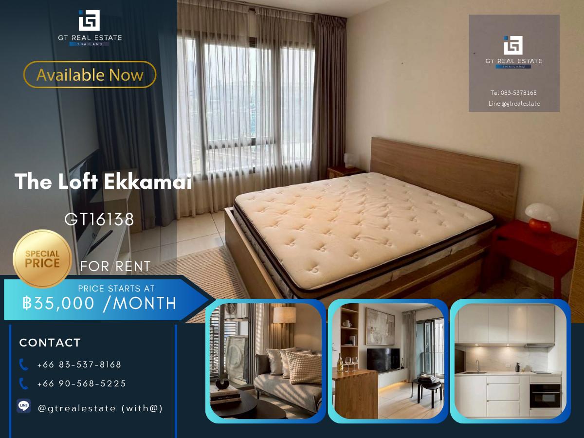 ✨ GT16138 |  คอนโด The Lofts Ekkamai เดินทางสะดวก ใกล้รถไฟฟ้าบีทีเอส มีรถรับส่ง ห้องสวย เฟอร์นิเจอร์ครบ พร้อมอยู่