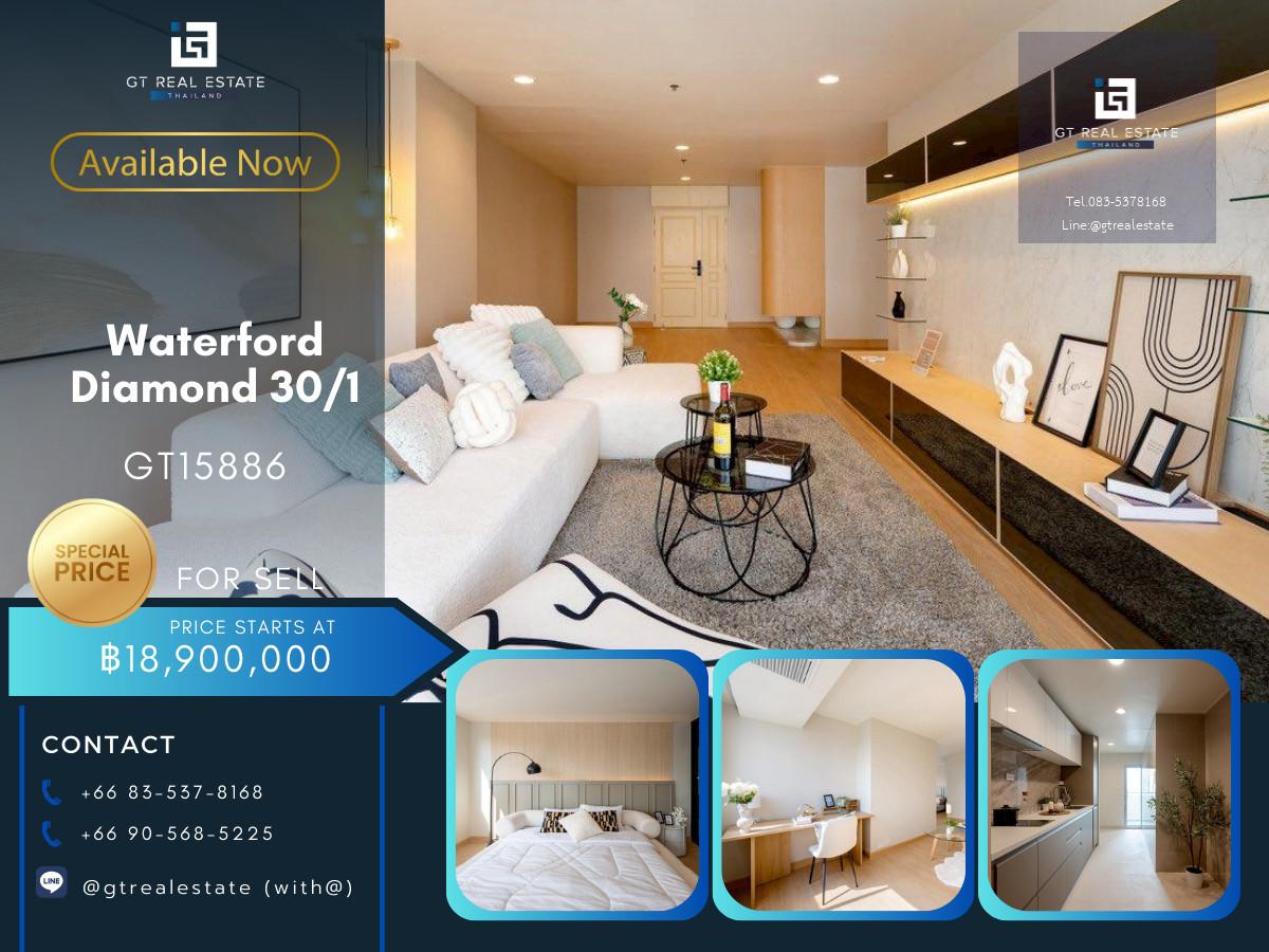 คอนโด Waterford Diamond 30/1 เดินทางสะดวก ห้องแต่งสวย เฟอร์นิเจอร์ครบ พร้อมขาย!!