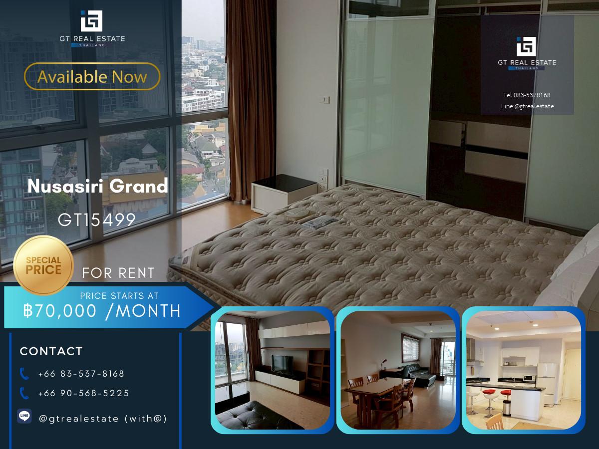 คอนโด Nusasiri Grand เดินทางสะดวก ติดรถไฟฟ้าบีทีเอส มีรถรับส่ง เฟอร์นิเจอร์ครบ พร้มอยู่!!