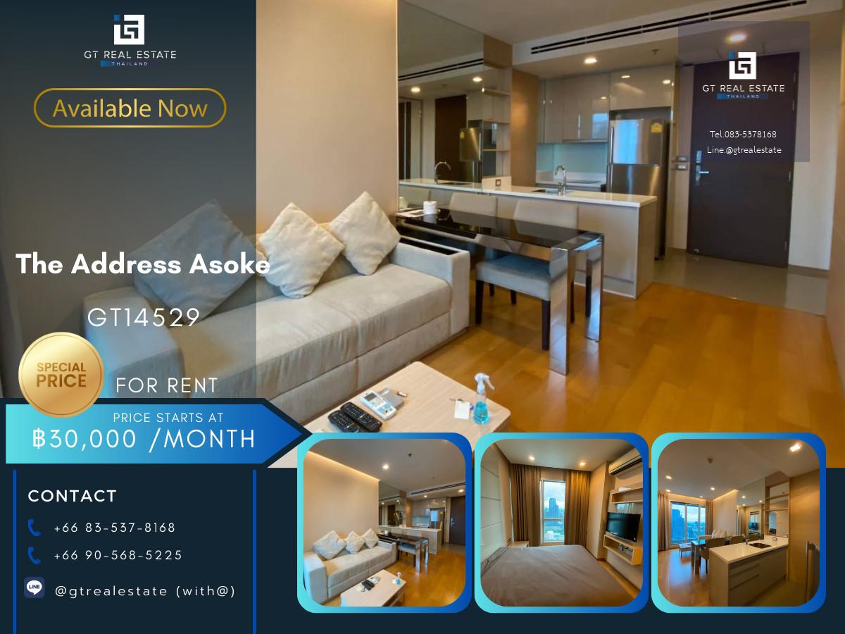 คอนโด The Address Asoke เดินทางสะดวก ใกล้รถไฟฟ้าเอ็มอาที มีรถรับส่ง ห้องสวย เฟอร์นิเจอร์ครบ พร้อมอยู่
