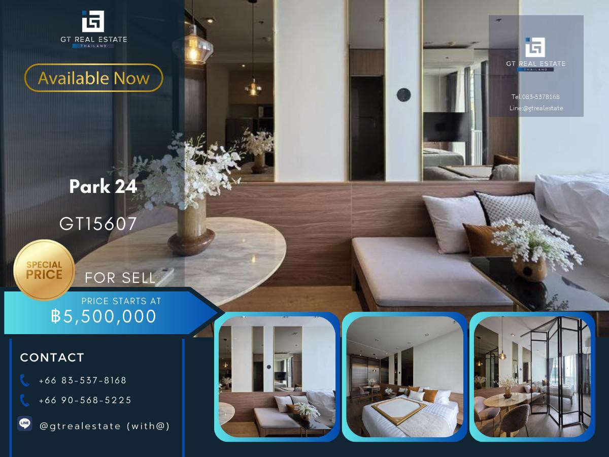 คอนโด Park 24 เดินทางสะดวก ใกล้รถไฟฟ้าบีทีเอส มีรถรับส่ง ห้องสวย เฟอร์นิเจอร์ครบ พร้อมอยู่!!