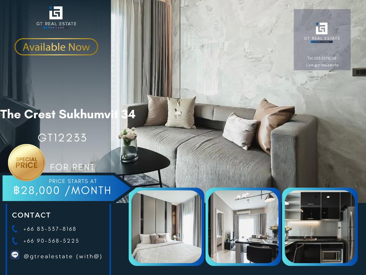 คอนโด The Crest Sukhumvit 34 เดินทางสะดวก ใกล้รถไฟฟ้าบีทีเอส มีรถรับส่ง ห้องสวย เฟอร์นิเจอร์ครบ!!