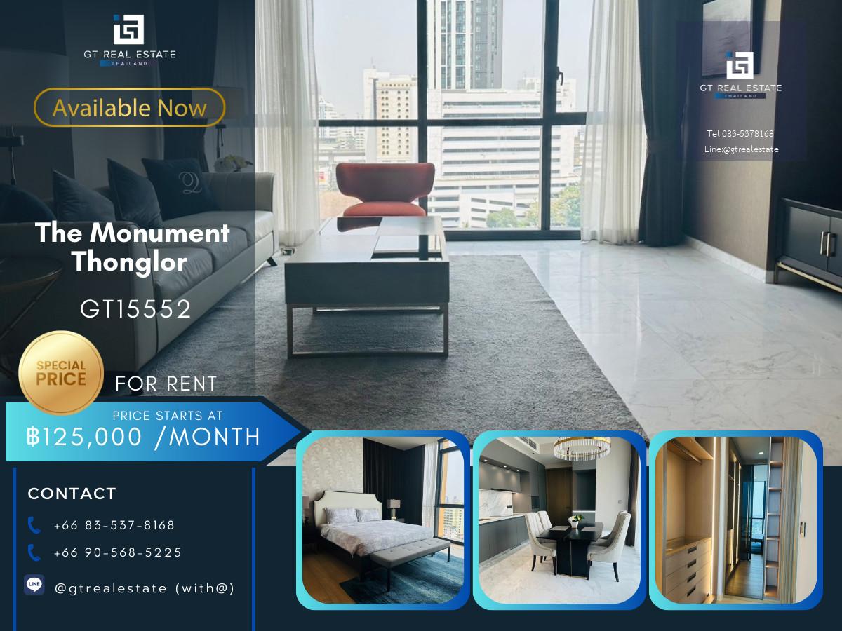คอนโด The Monument Thonglor เดินทางสะดวก ใกล้รถไฟฟ้าบีทีเอส มีรถรับส่ง ห้องสวย เฟอร์นิเจอร์ครบ พร้อมอยู่!!