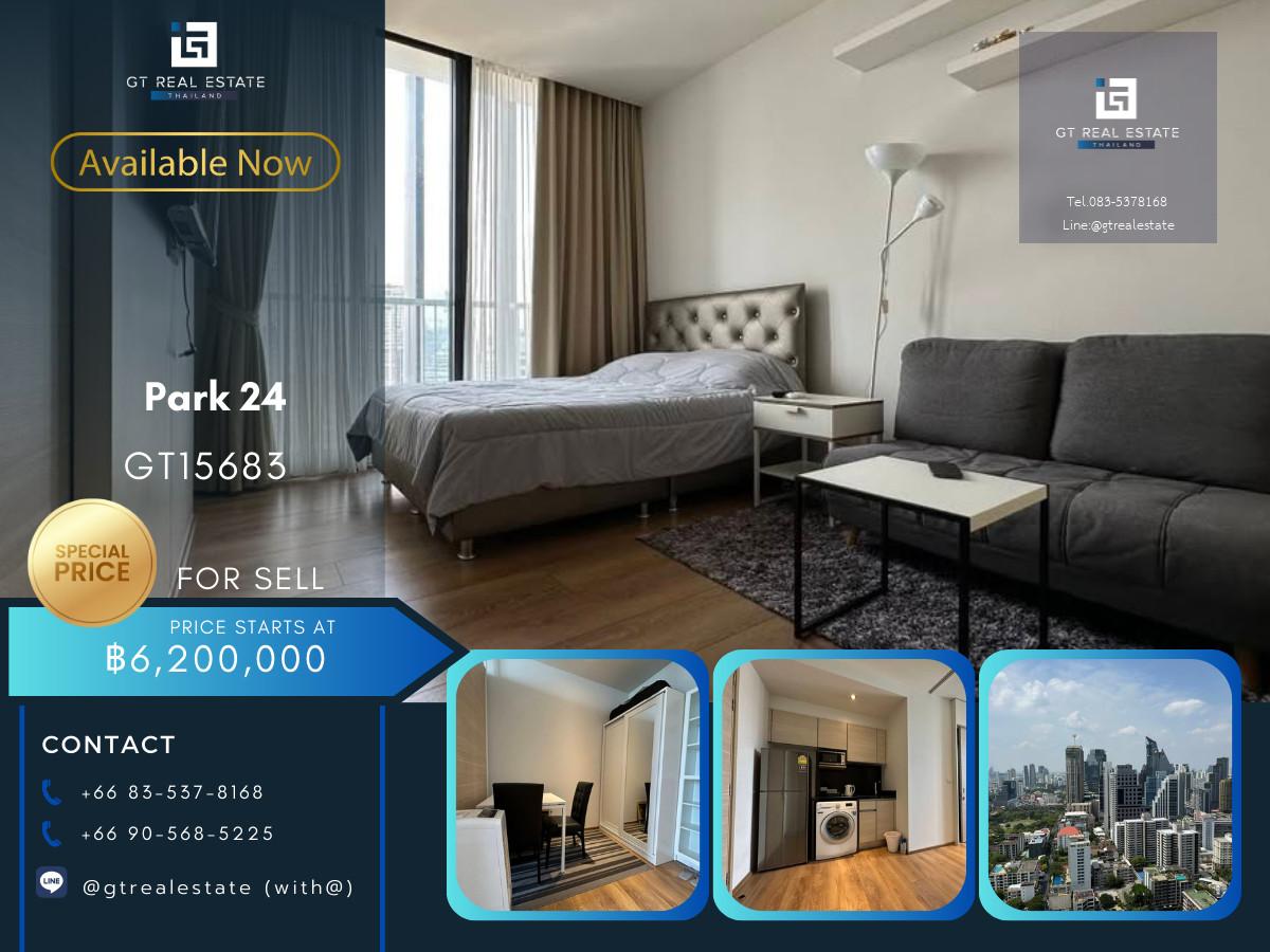 คอนโด Park 24 เดินทางสะดวก ใกล้รถไฟฟ้าบีทีเอส มีรถรับส่ง ห้องสวย เฟอร์นิเจอร์ครบ พร้อมขาย!!