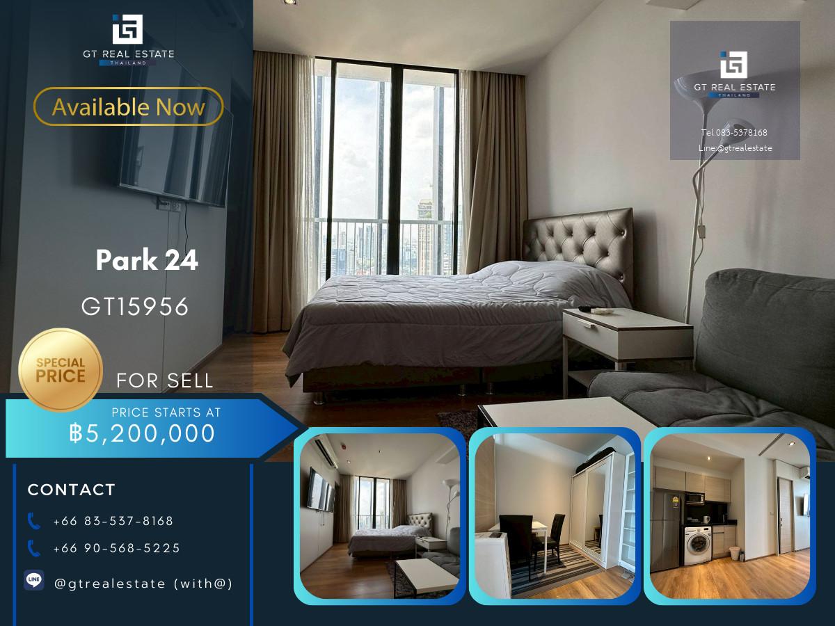 ✨ GT15956 |  คอนโด Park 24 เดินทางสะดวก ใกล้รถไฟฟ้าบีทีเอส มีรถรับส่ง เฟอร์นิเจอร์ครบ พร้อมขาย!!