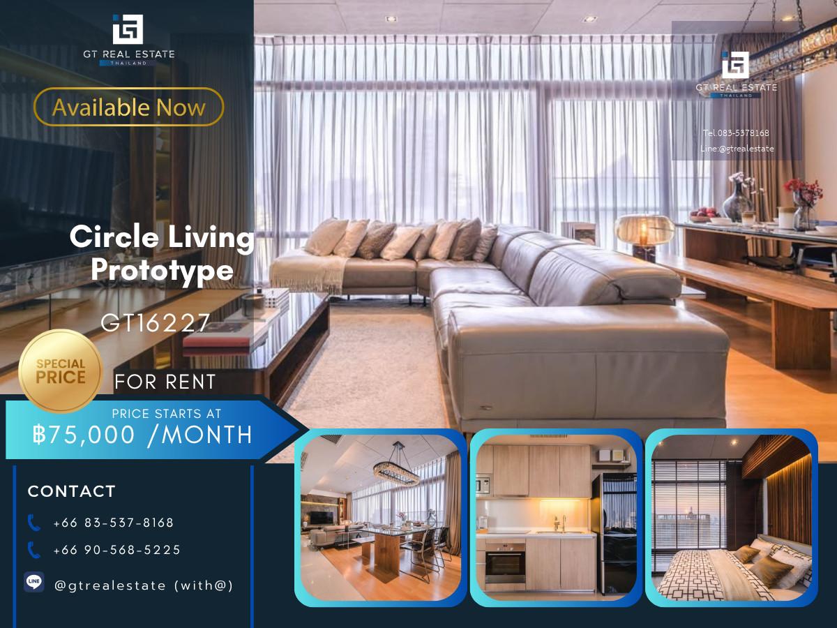 💎 GT16227 |  คอนโดให้เช่าและขายที่ Circle living prototypes เดินทางสะดวก ห้องสวย-หรู เฟอร์นิเจอร์แต่งครบ พร้อมเช่าแล้ว!!