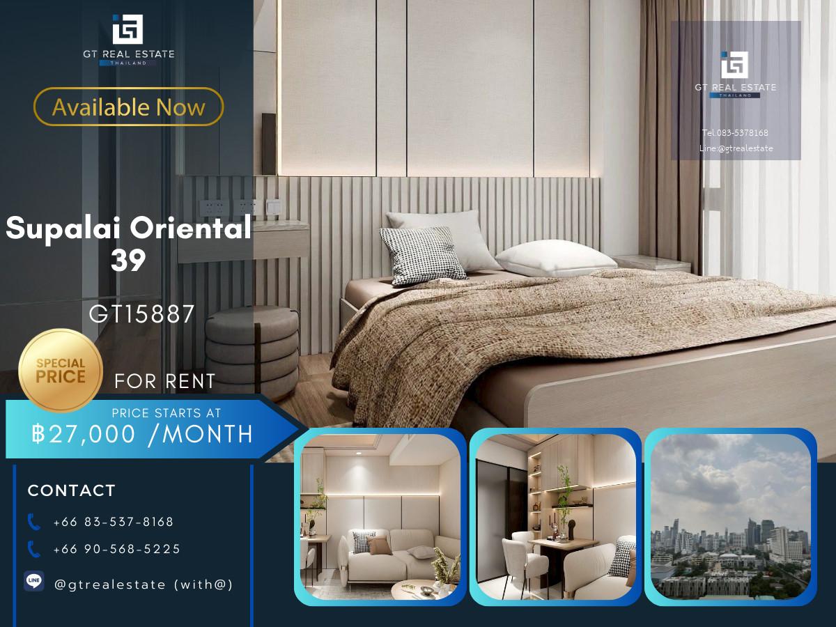 ✨ GT15887 |  คอนโด Supalai oriental sukhumvit 39 ห้องสวย เฟอร์นิเจอร์ครบ พร้อมเช่าอยู่