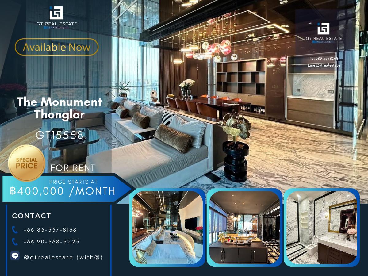 คอนโด The Monument Thonglor เดินทางสะดวก ใกล้รถไฟฟ้าบีทีเอส มีรถรับส่ง ห้องสวย เฟอร์นิเจอร์ครบ พร้อมอยู่!