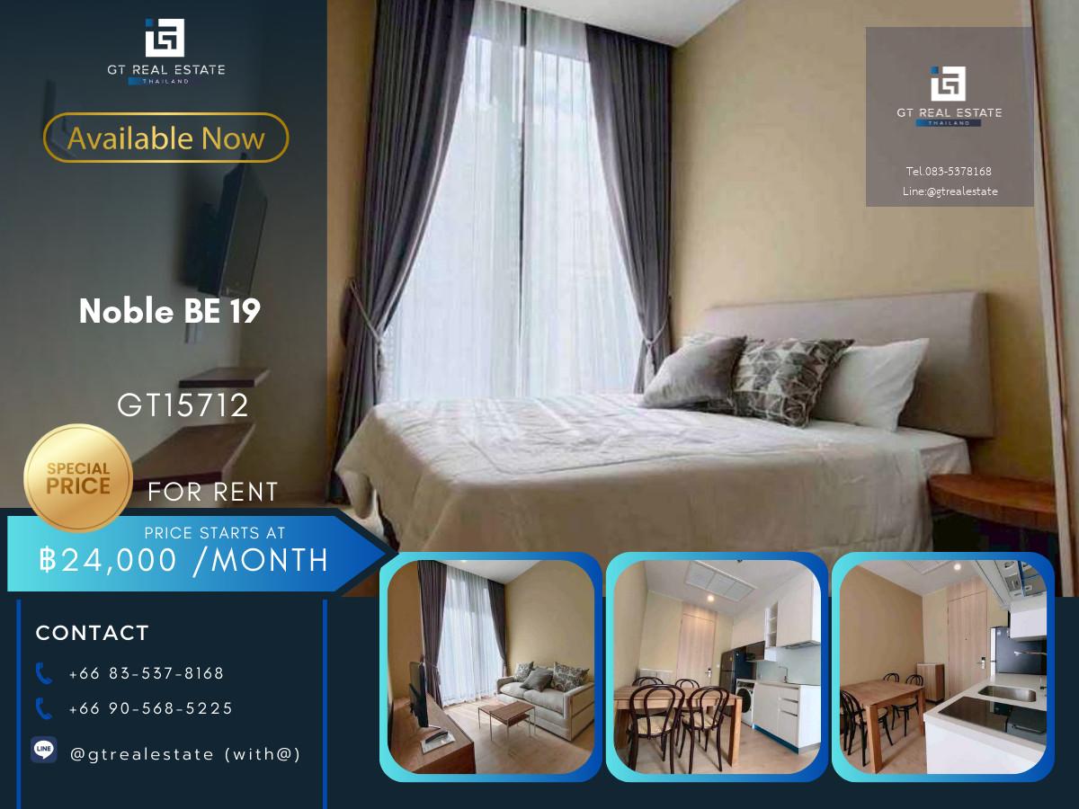 ✨ GT15712 | Noble BE 19 วิวเปิด โล่งสวย