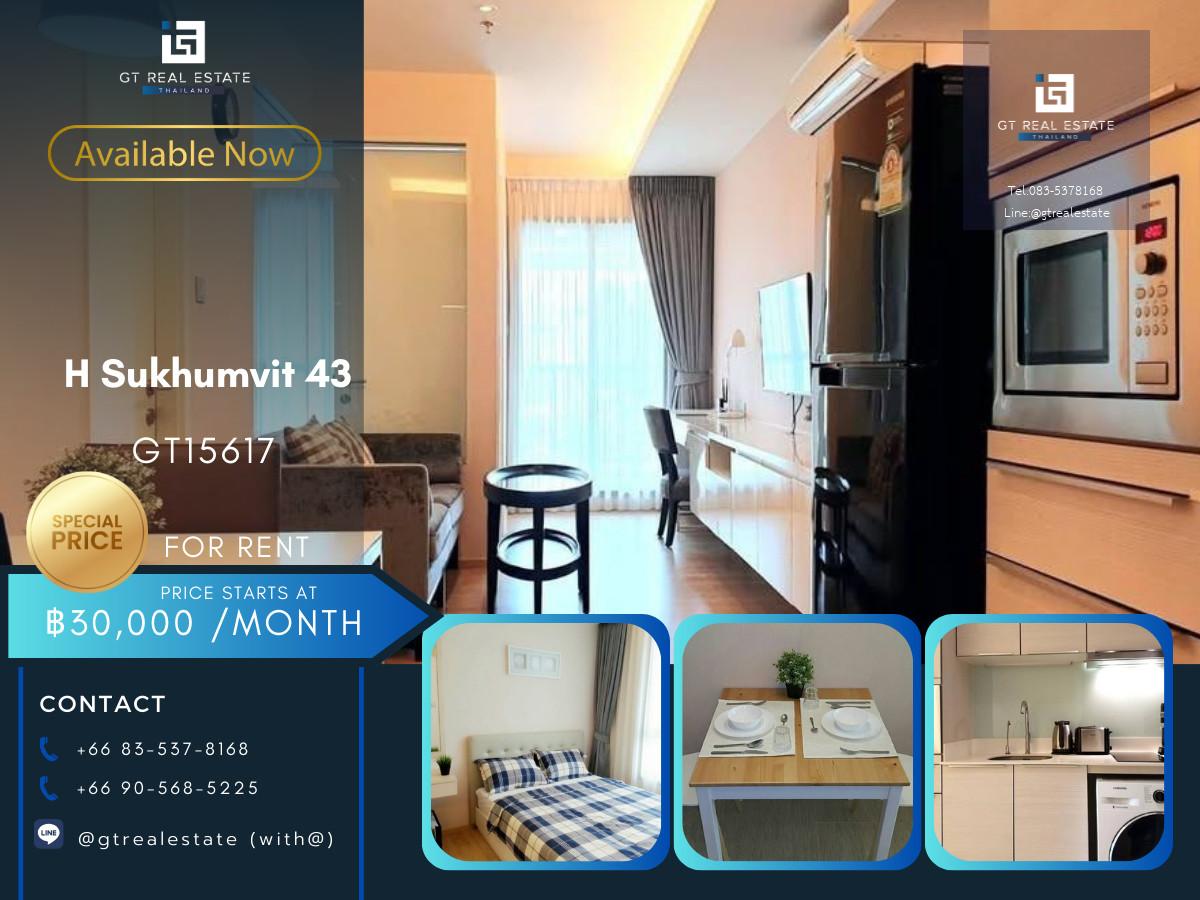 คอนโด H Sukhumvit 43 เดินทางสะดวก ใกล้รถไฟฟ้าบีทีเอส มีรถรับส่ง เฟอร์นิเจอร์ครบ พร้อมอยู่!