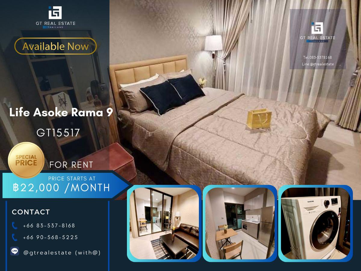 คอนโด Life Asoke Rama 9 เดินทางสะดวก ใกล้รถไฟฟ้าเอ็มอาที มีรถรับส่ง ห้องสวย เฟอร์นิเจอร์ครบ พร้อมอยู่!!
