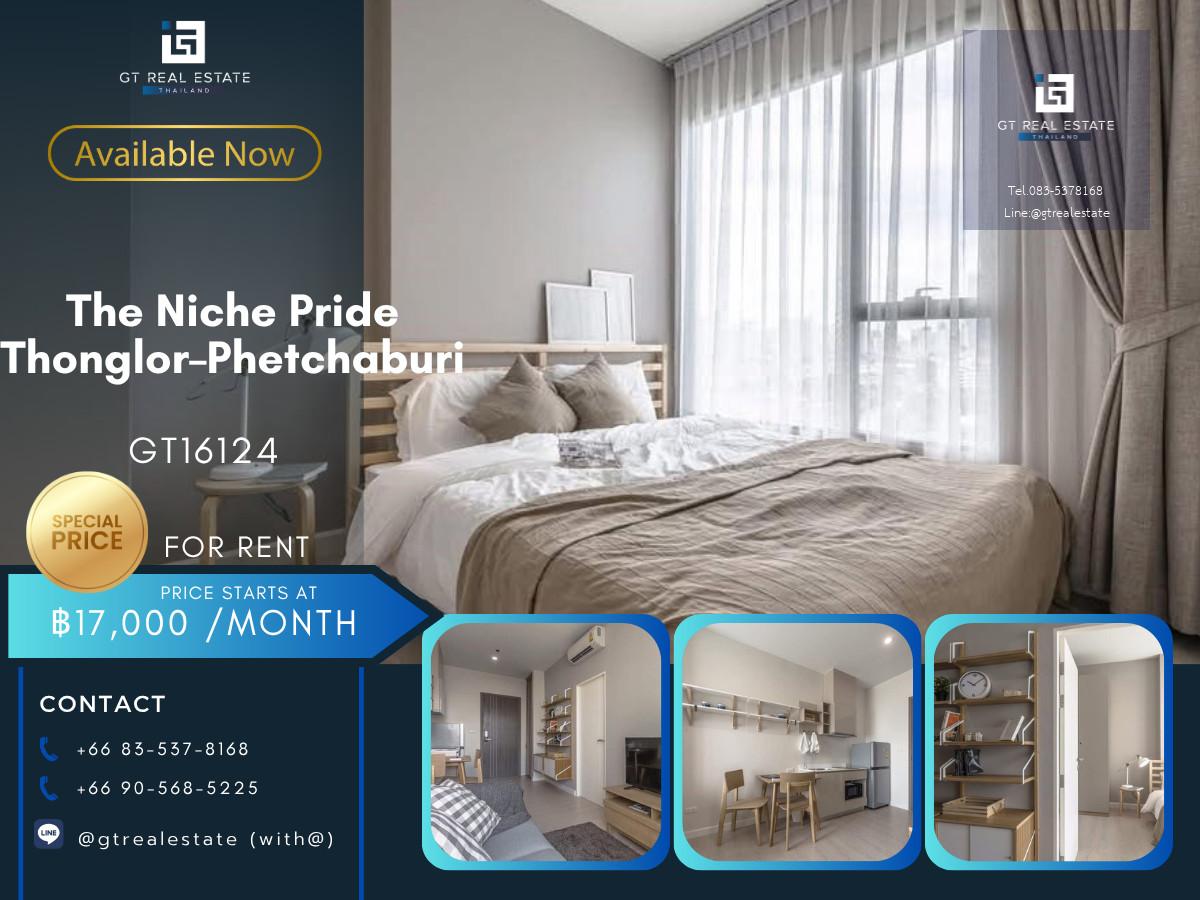 ✨ GT16124 |  คอนโด The Niche Pride Thonglor-Petchburi เดินทางสะดวก ใกล้รถไฟฟ้าเอ็มอาที มีรถรับส่ง ห้องสวย เฟอร์นิเจอร์ครบ พร้อมเข้าอยู่