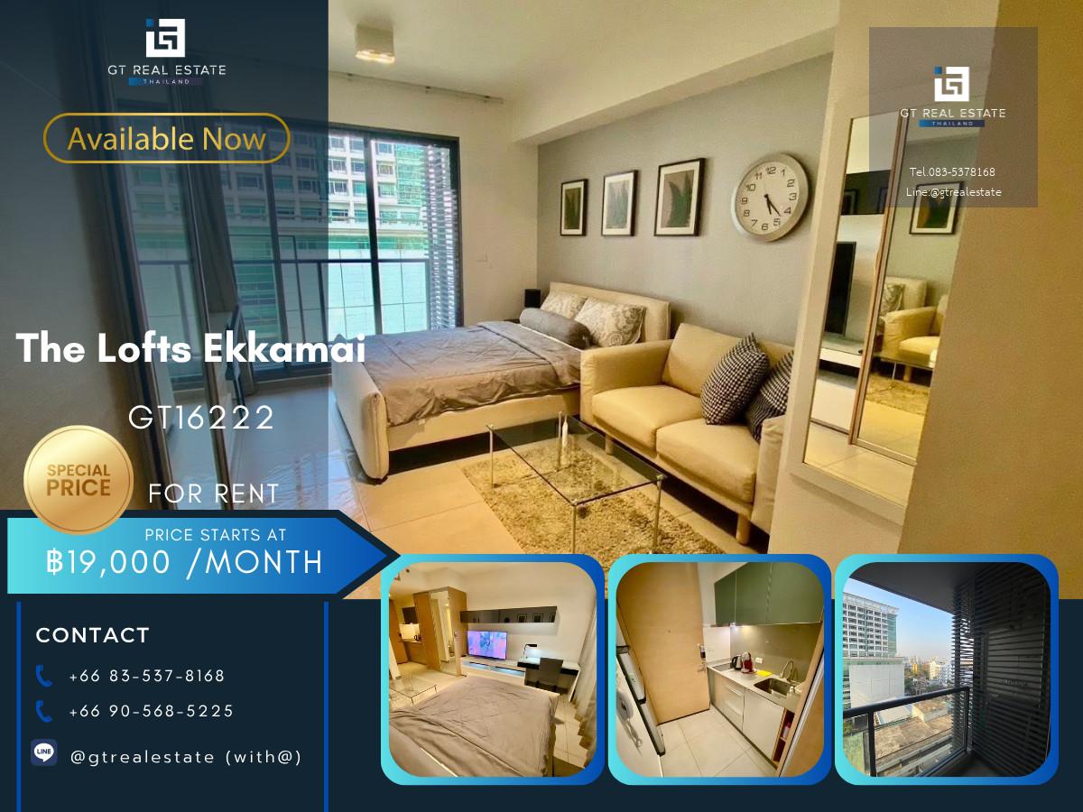 💎 GT16222 |  คอนโด The Lofts Ekkamai เดินทางสะดวก ใกล้รถไฟฟ้าบีทีเอส มีรถรับส่ง เฟอร์นิเจอร์ครบ พร้อมอยู่ทันที