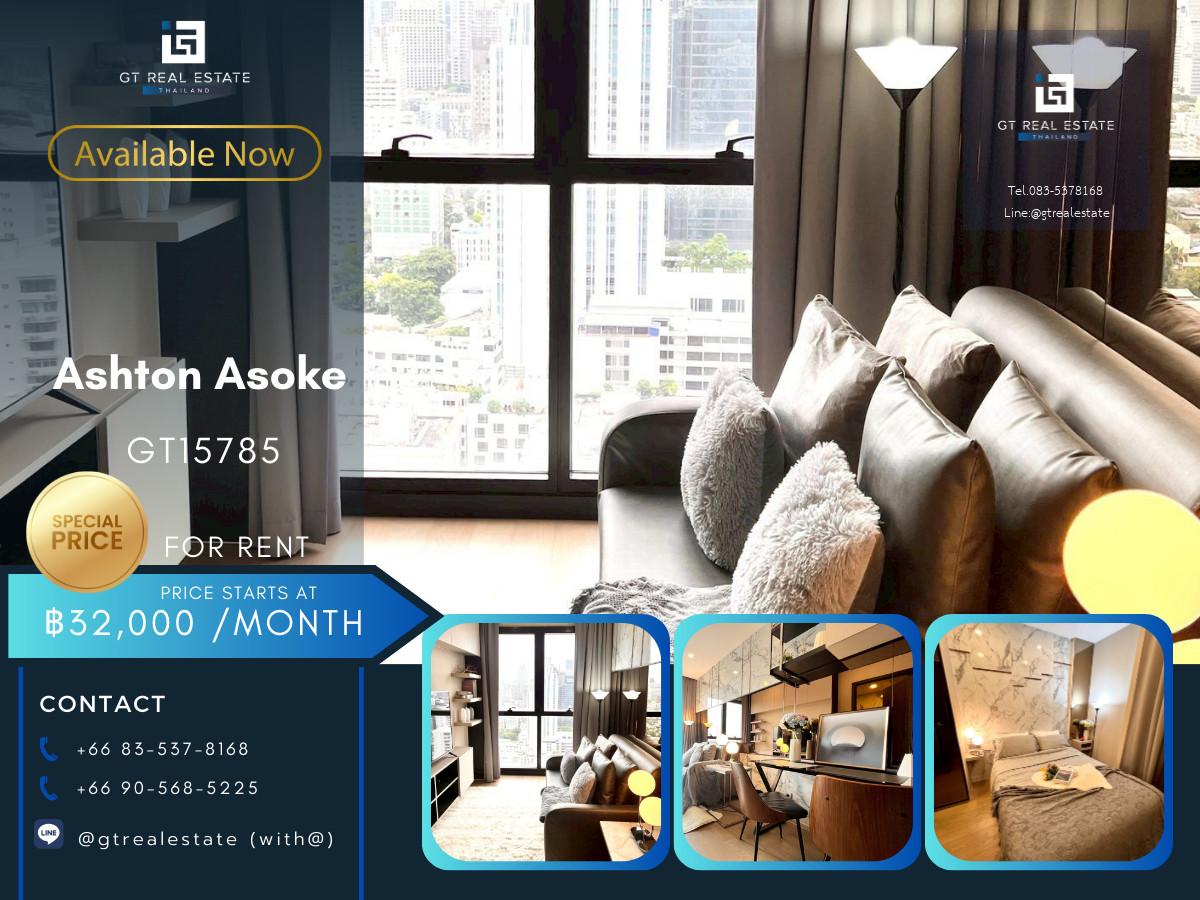 ✨ GT15785 | คอนโด Ashton Asoke เดินทางสะดวก ใกล้รถไฟฟ้าบีทีเอส มีรถรับส่ง ห้องสวย เฟอร์นิเจอร์ครบ พร้อมอยู่!!