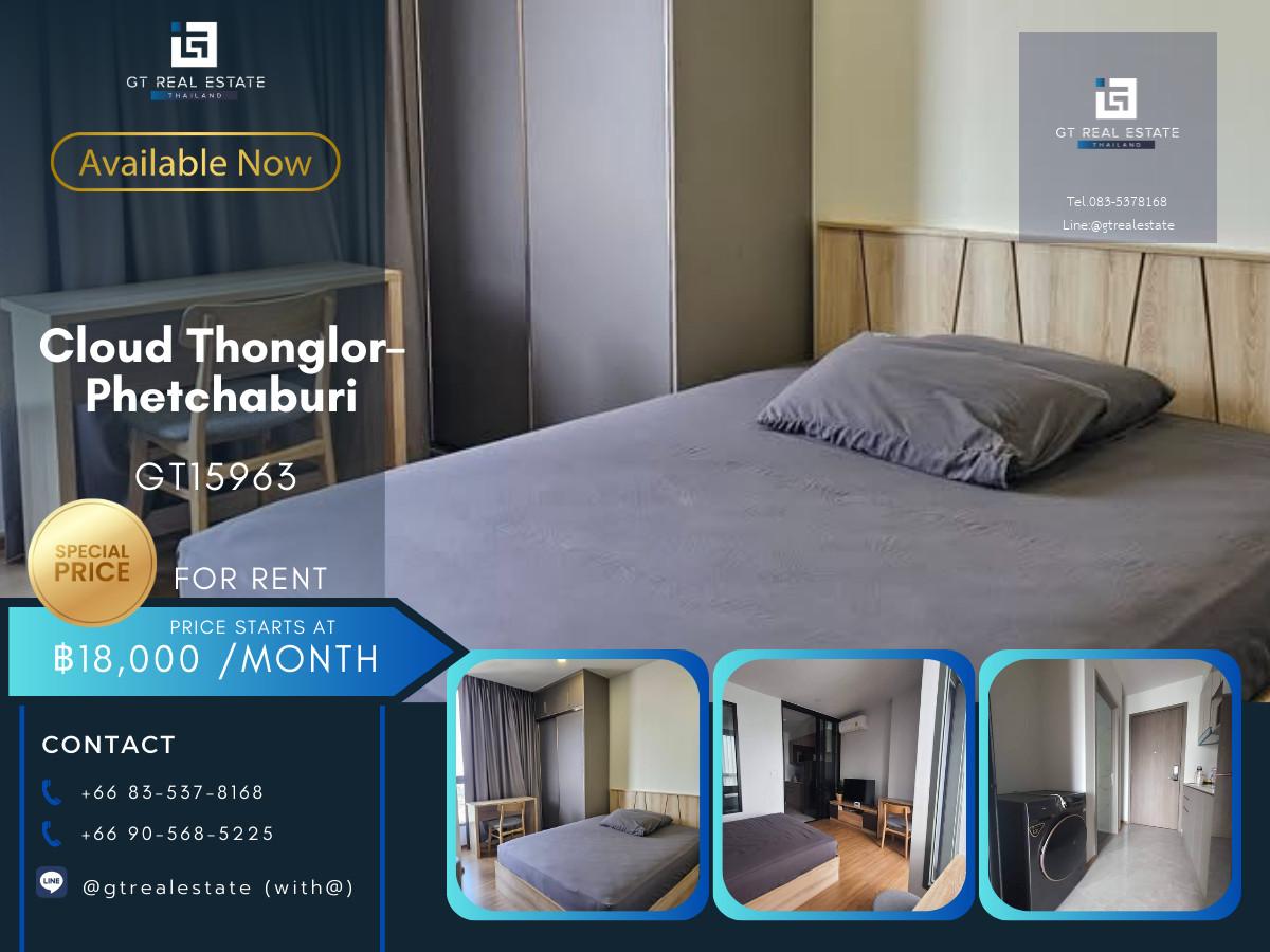✨ GT15963 |  คอนโด Cloud Thonglor-Phetchaburi เดินทางสะดวก ใกล้รถไฟฟ้าเอ็มอาที มีรถรับส่ง ห้องสวย เฟอร์นิเจอร์ครบ พร้อมอยู่