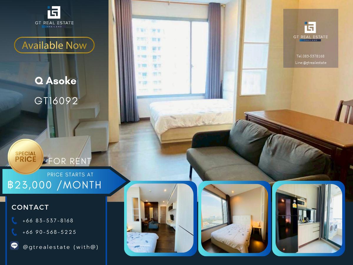 ✨ GT16092 | Q Asoke |  ห้องว่างพร้อมเช่า/ขาย  | ซื้อลงทุนกำไรสูงง