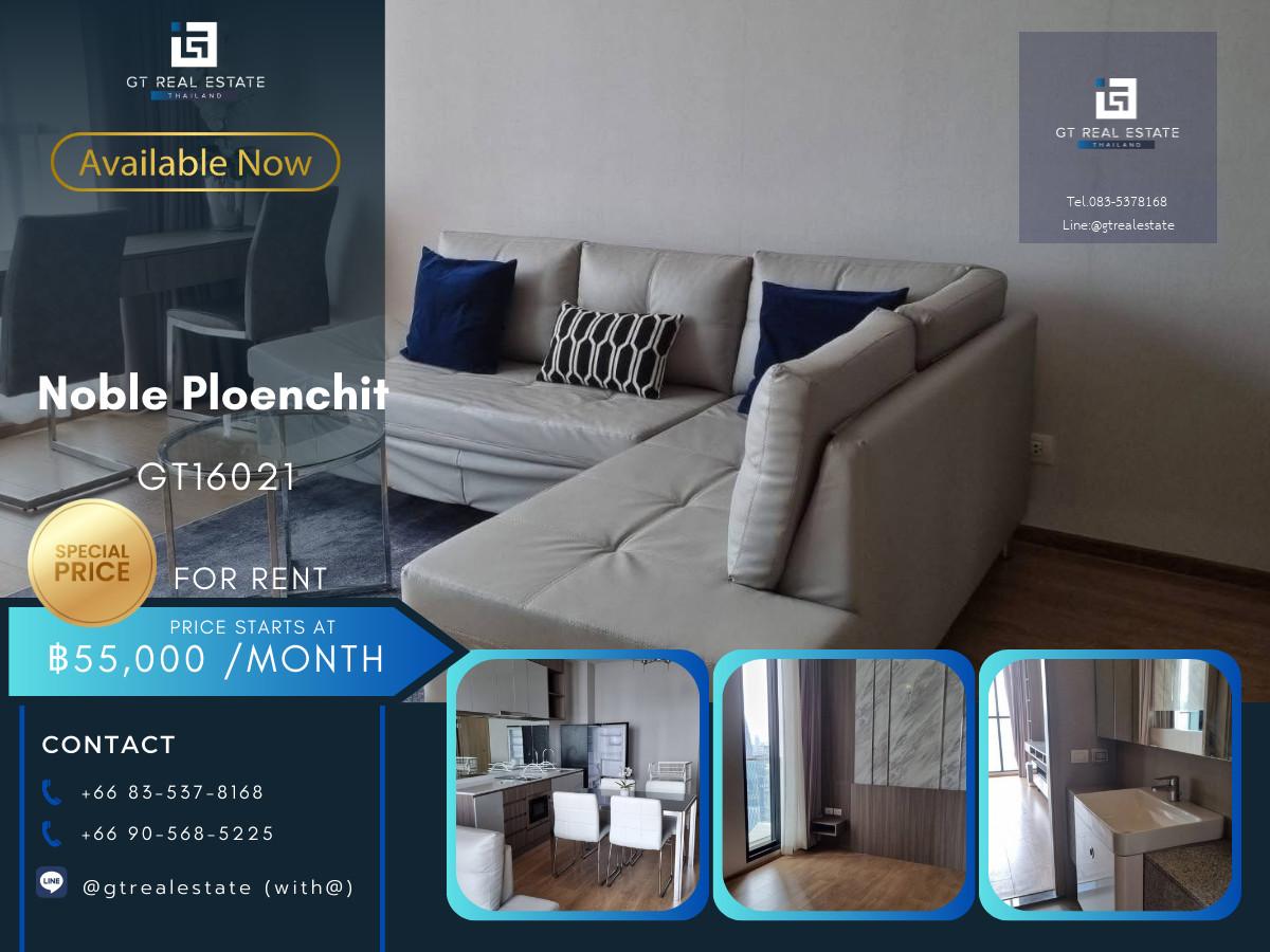 ✨ GT16021 |  คอนโด Noble Ploenchit เดินทางสะดวก ติดรถไฟฟ้าบีทีเอส มีรถรับส่ง ห้องสวย เฟอร์นิเจอร์ครบ พร้อมเข้าอยู่!!