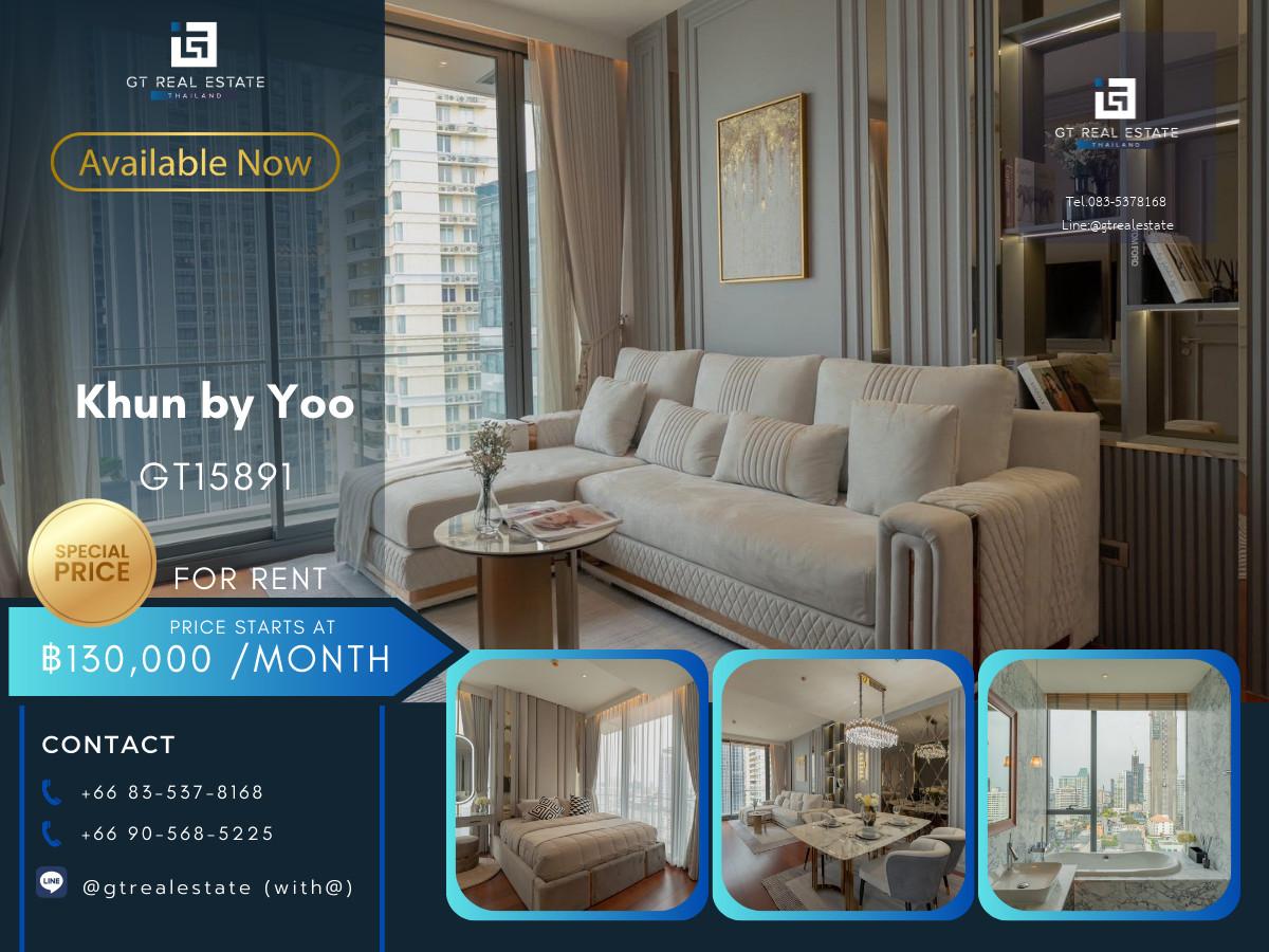 ✨ GT15891 |  คอนโด Khun By Yoo เดินทางสะดวก ใกล้รถไฟฟ้าบีทีเอส มีรถรับส่ง ห้องสวย เฟอร์นิเจอร์ครบ พร้อมอยู่!!