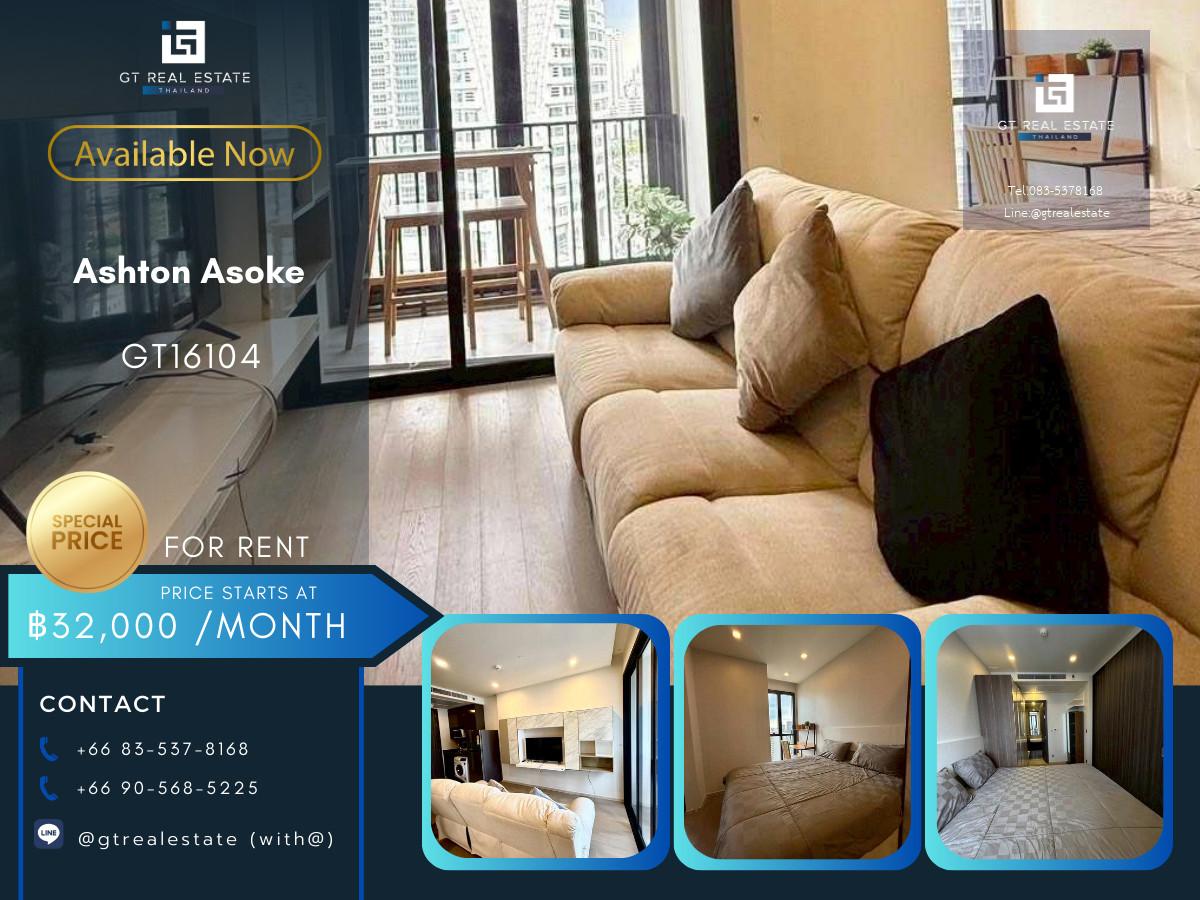 🏞️ GT16104 | Ashton Asoke เดินทางสะดวก ใกล้รถไฟฟ้าบีทีเอส มีรถรับส่ง ห้องสวย เฟอร์นิเจอร์ครบ พร้อมอยู่!!