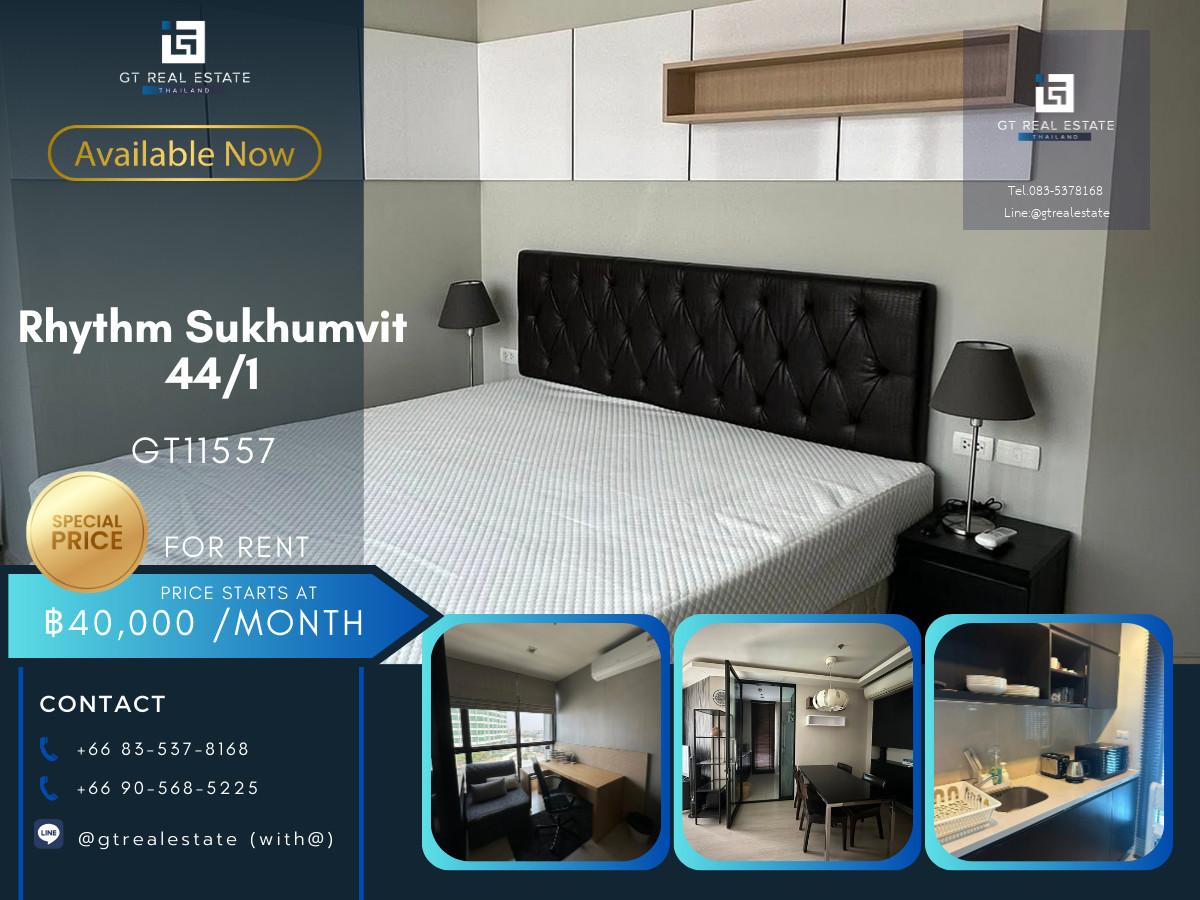 ✨ GT11557 |  คอนโด Rhythm Sukhumvit 44/1 ห้องสวย เฟอร์นิเจอร์ครบ พร้อมเช่าอยู่
