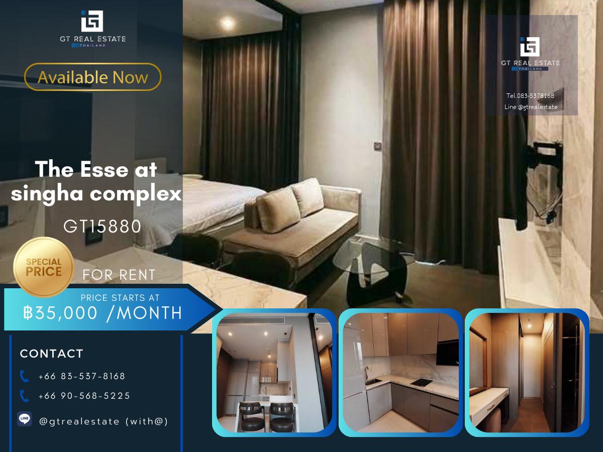 ✨ GT15880 | คอนโด The Esse at Singha Complex เดินทางสะดวก ใกล้รถไฟฟ้าเอ็มอาที มีรถรับส่ง เฟอร์นิเจอร์ครบ พร้อมอยู่