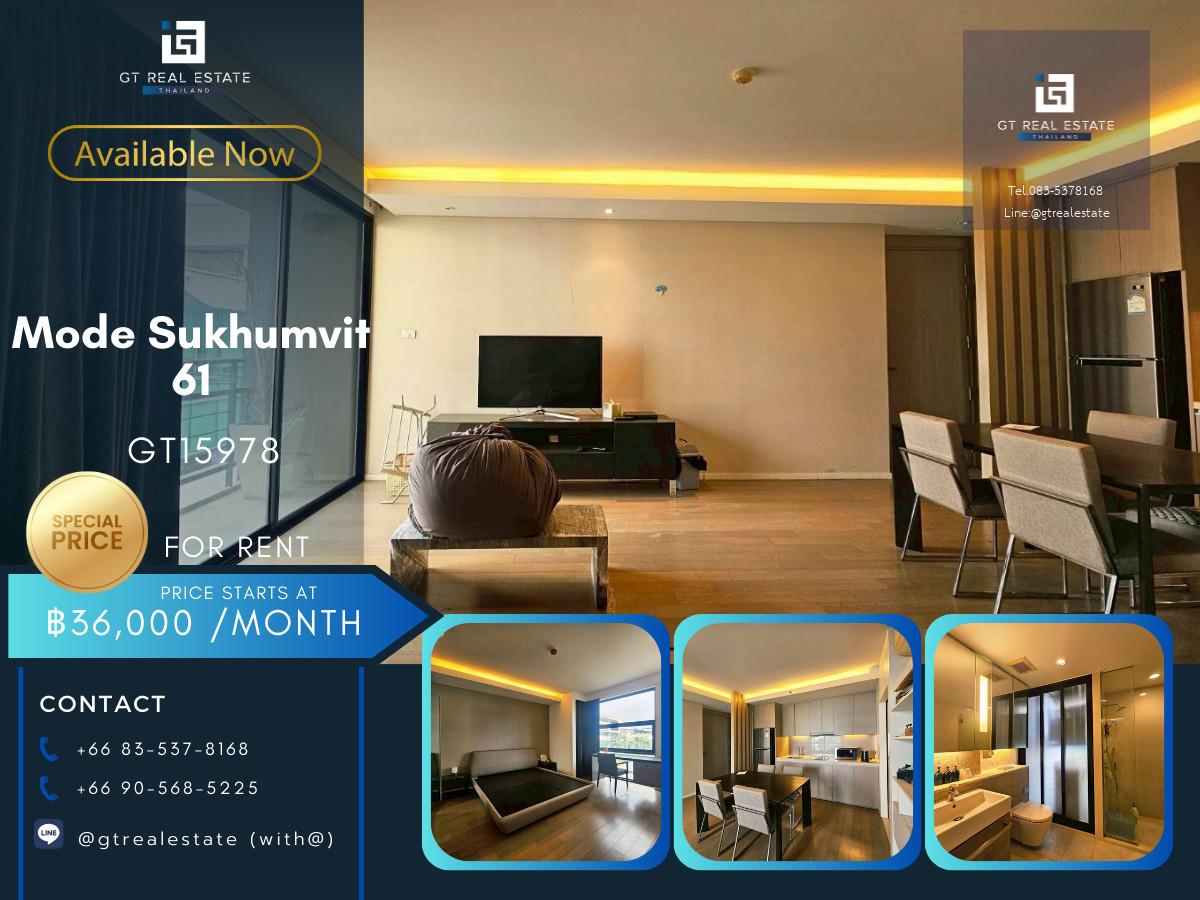 ✨ GT15978 |  คอนโด Mode Sukhumvit 61 เดินทางสะดวก ใกล้รถไฟฟ้าบีทีเอส มีรถรับส่ง ห้องสวย ทำเลดี พร้อมเข้าอยู่