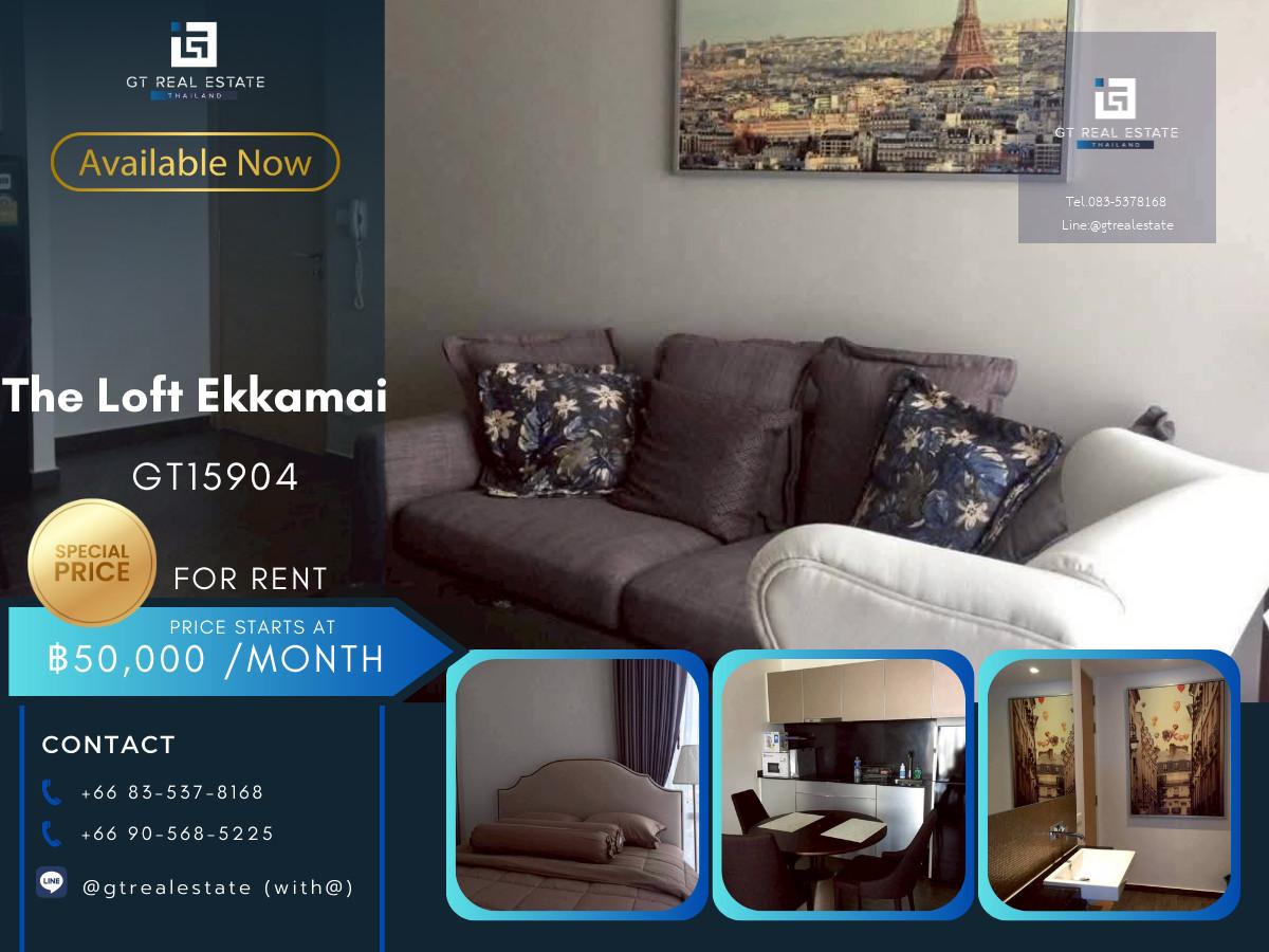 ✨ GT15904 |  คอนโด The Loft Ekkamai เดินทางสะดวก ใกล้รถไฟฟ้าบีทีเอส มีรถรับส่ง ห้องสวย เฟอร์นิเจอร์ครบ พร้อมอยู่!