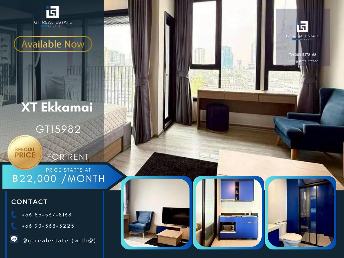 ✨ GT15982 |  คอนโด XT Ekkamai เดินทางสะดวก ใกล้รถไฟฟ้าบีทีเอส มีรถรับส่ง ห้องสวย เฟอร์นิเจอร์ครบ พร้อมอยู่