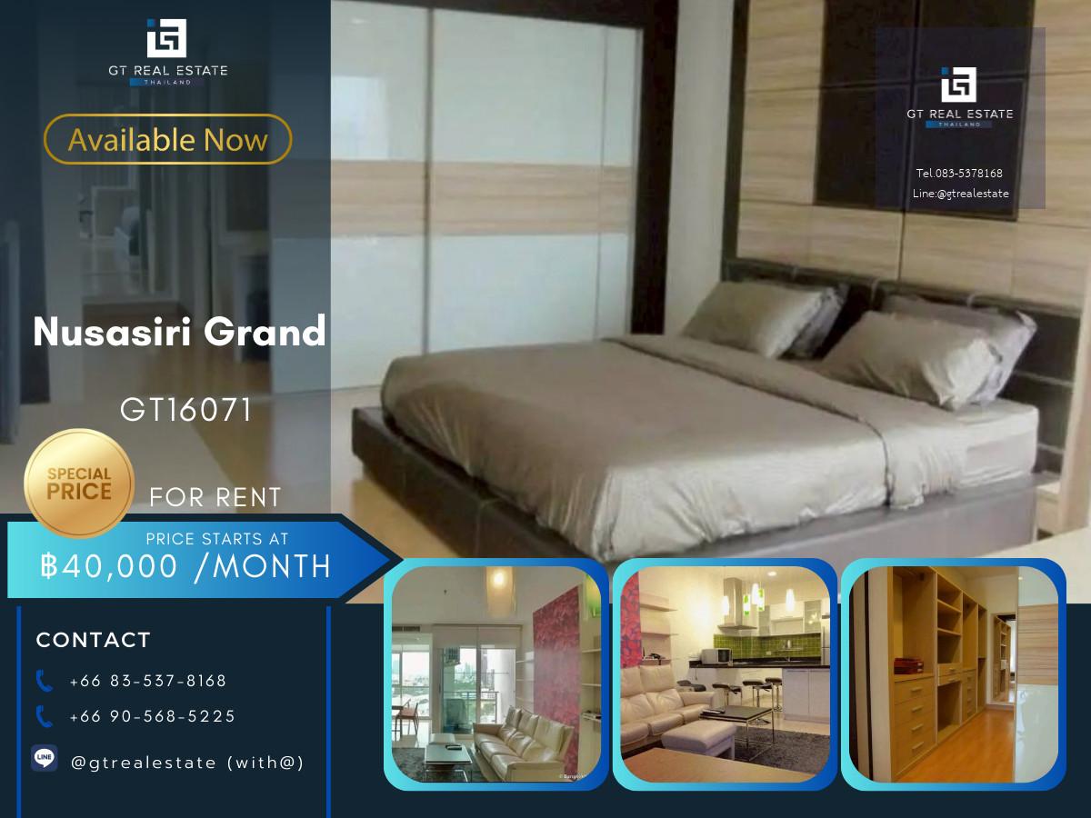 คอนโด Nusasiri Grand เดินทางสะดวก ติดรถไฟฟ้าบีทีเอส มีรถรับส่ง เฟอร์นิเจอร์ครบ พร้อมอยู่!!