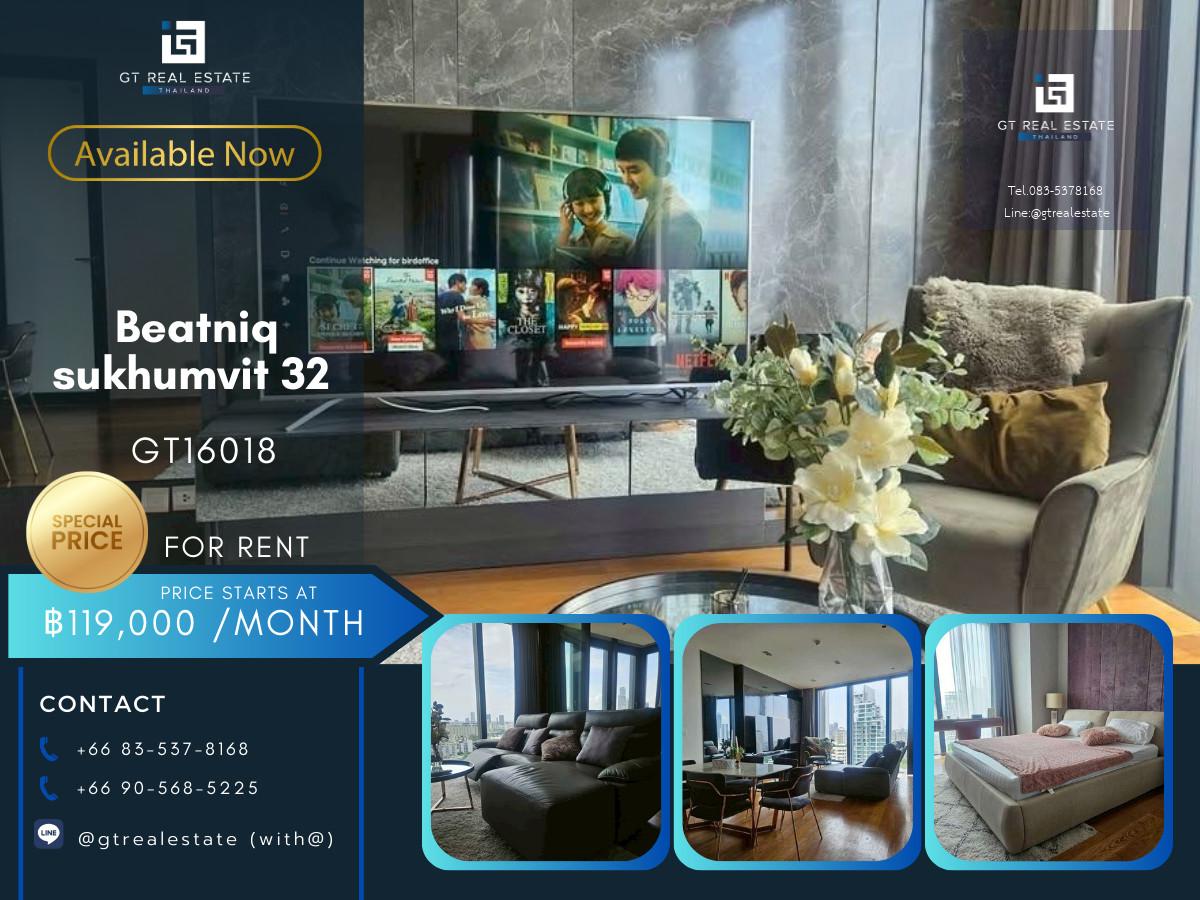 ✨ GT16018 |  คอนโดหรูที่ Beatniq Sukhumvit 32 ตกแต่งสวย เดินทางสะดวก ใกล้รถไฟฟ้าบีทีเอส มีรถรับส่ง พร้อมอยู่!!