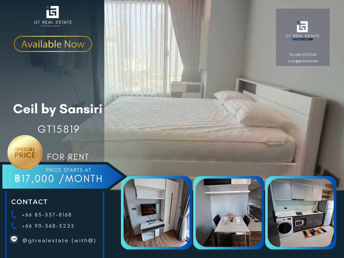 ✨ GT15819 | คอนโด Ceil by sansiri  เดินทางสะดวก ใกล้รถไฟฟ้าบีทีเอส มีรถรับส่ง ห้องสวย เฟอร์นิเจอร์ครบ พร้อมอยู่!!