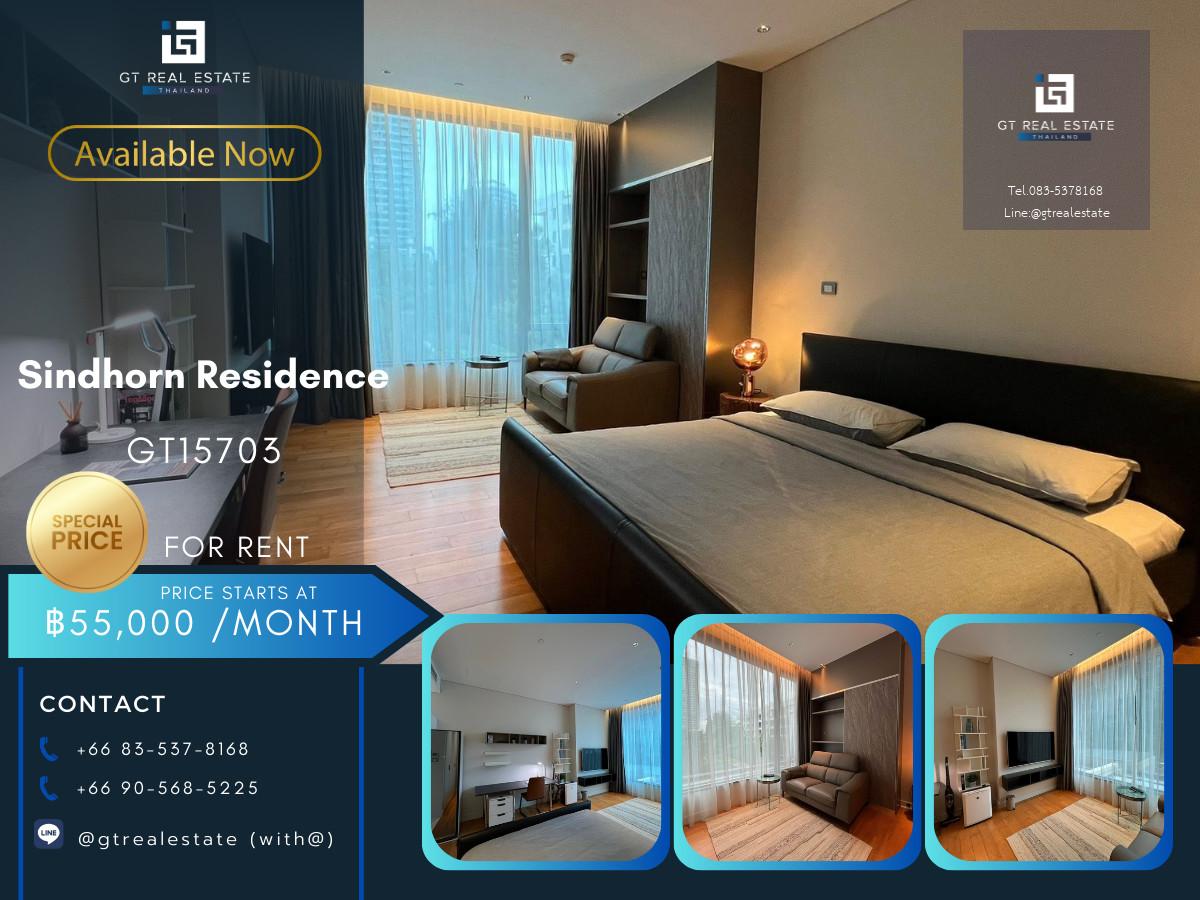 คอนโดให้เช่า Sindhorn Residence เฟอร์นิเจอร์ครบ พร้อมเข้าอยู่