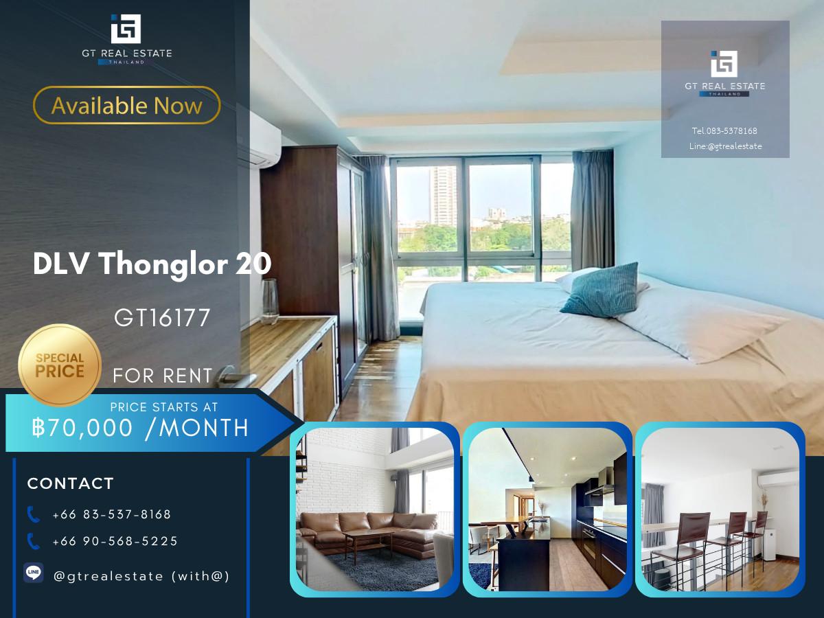 💎 GT16177 |  คอนโด DLV Thonglor 20 เดินทางสะดวก ใกล้รถไฟฟ้าบีทีเอส มีรถรับส่ง เฟอร์นิเจอร์ครบ พร้อมอยู่ทันที