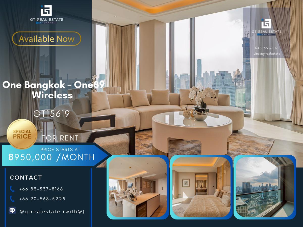 คอนโด One Bangkok – One89 Wireless  เดินทางสะดวก ใกล้รถไฟฟ้าเอ็มอาที มีรถรับส่ง ห้องหรู แต่งสวย เฟอร์นิเจอร์ครบ พร้อมอยู่!!