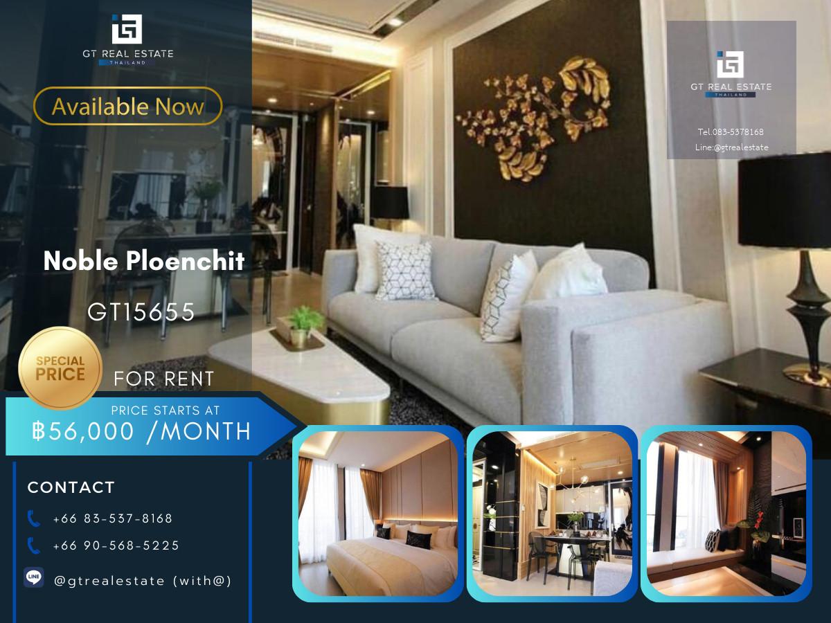 คอนโดหรูที่ Noble Ploenchit เดินทางสะดวก ติดรถไฟฟ้าบีทีเอส มีรถรับส่ง ห้องสวย เฟอร์นิเจอร์ครบ พร้อมอยู่!!