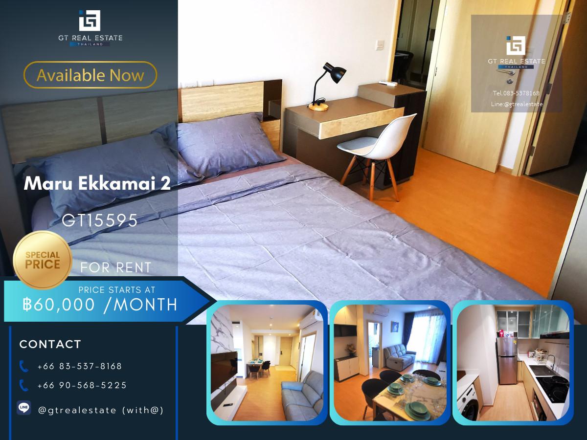 คอนโด Maru Ekkamai 2 เดินทางสะดวก ใกล้รถไฟฟ้าบีทีเอส มีรถรับส่ง ห้องสวย เฟอร์นิเจอร์ครบ เลี้ยงสัตว์ได้ พร้อมอยู่!!