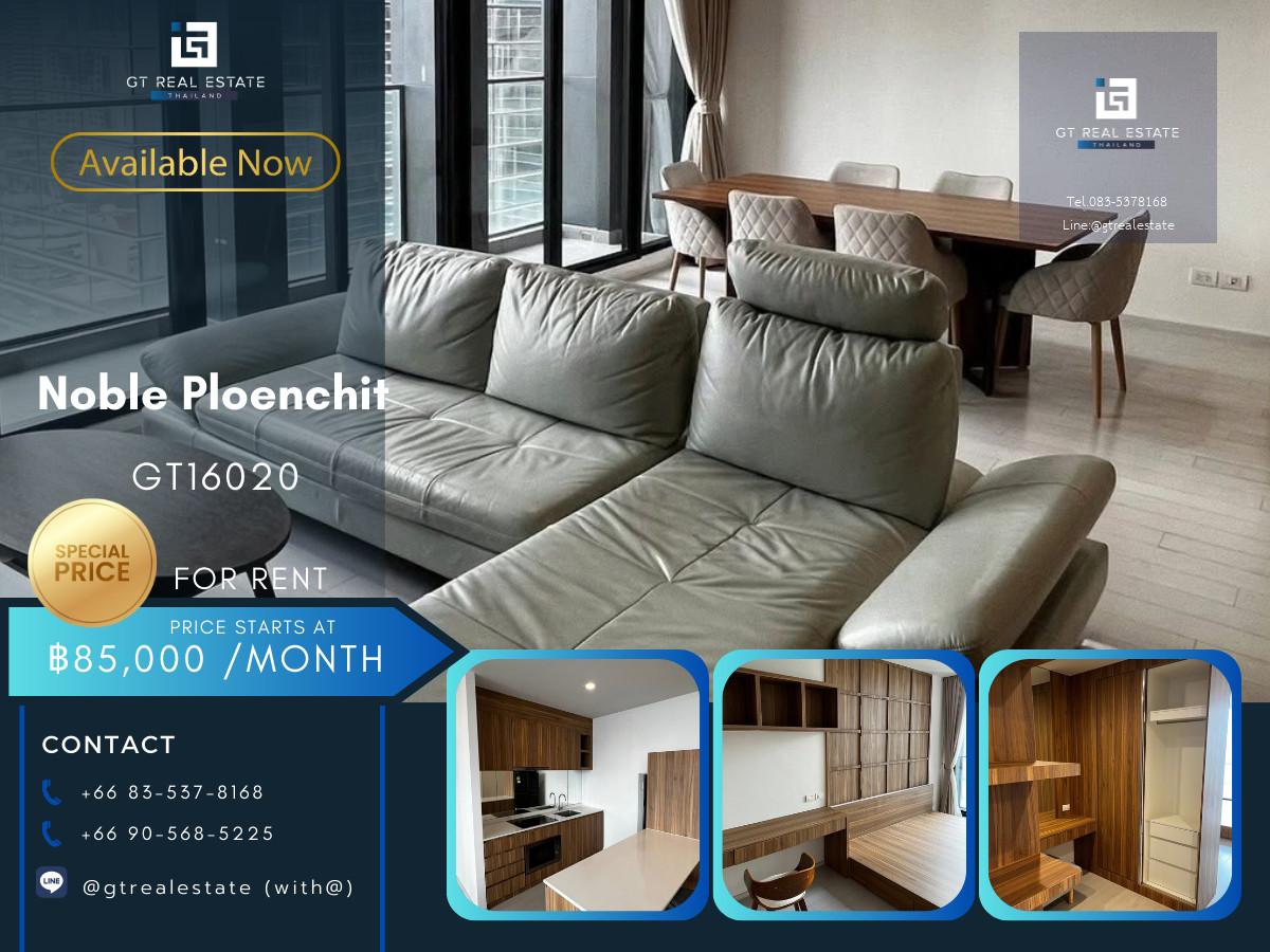 ✨ GT16020 |  คอนโด Noble Ploenchit เดินทางสะดวก ใกล้รถไฟฟ้าบีทีเอส มีรถรับส่ง ห้องสวย เฟอร์นิเจอร์ครบ พร้อมอยู่!!