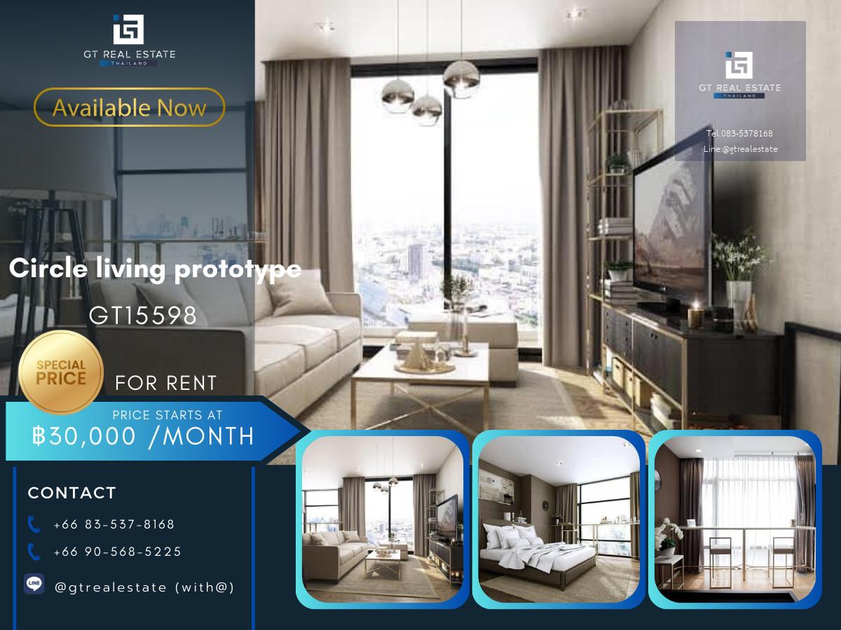 คอนโด Circle living prototype เดินทางสะดวก ใกล้รถไฟฟ้าเอ็มอาที มีรถรับส่ง ห้องสวย เฟอร์นิเจอร์ครบ พร้อมอยู่!!
